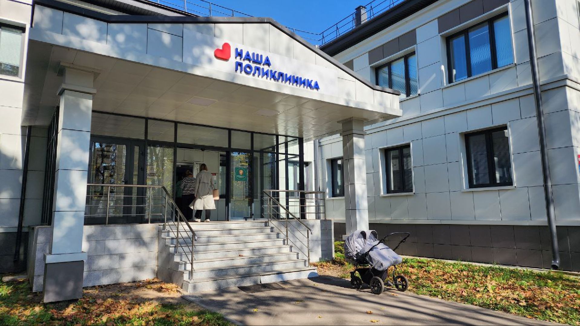 медицина, поликлиника, строительство, Лосино-Петровский,