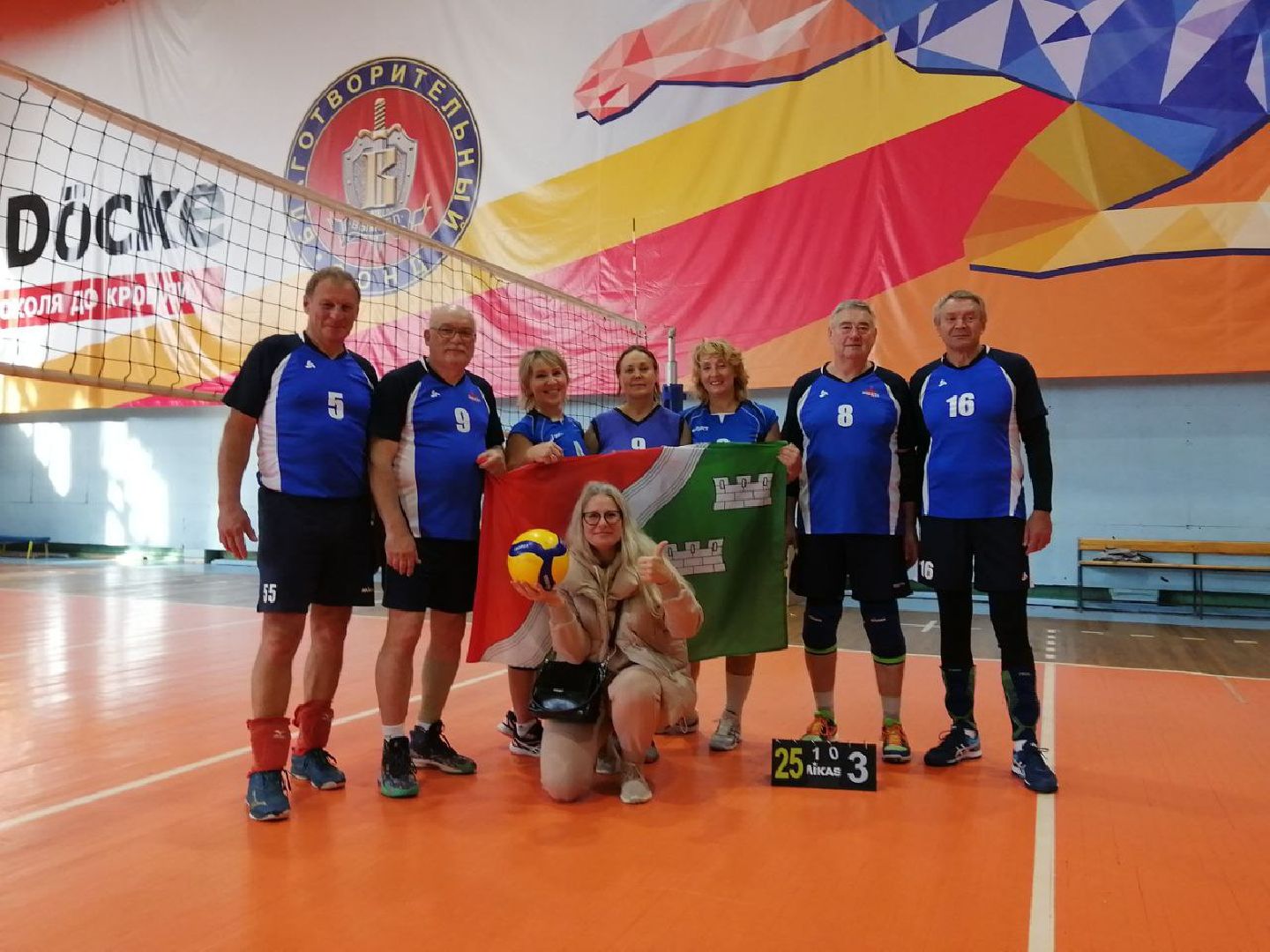 активное долголетие, волейбол, наро-фоминск,