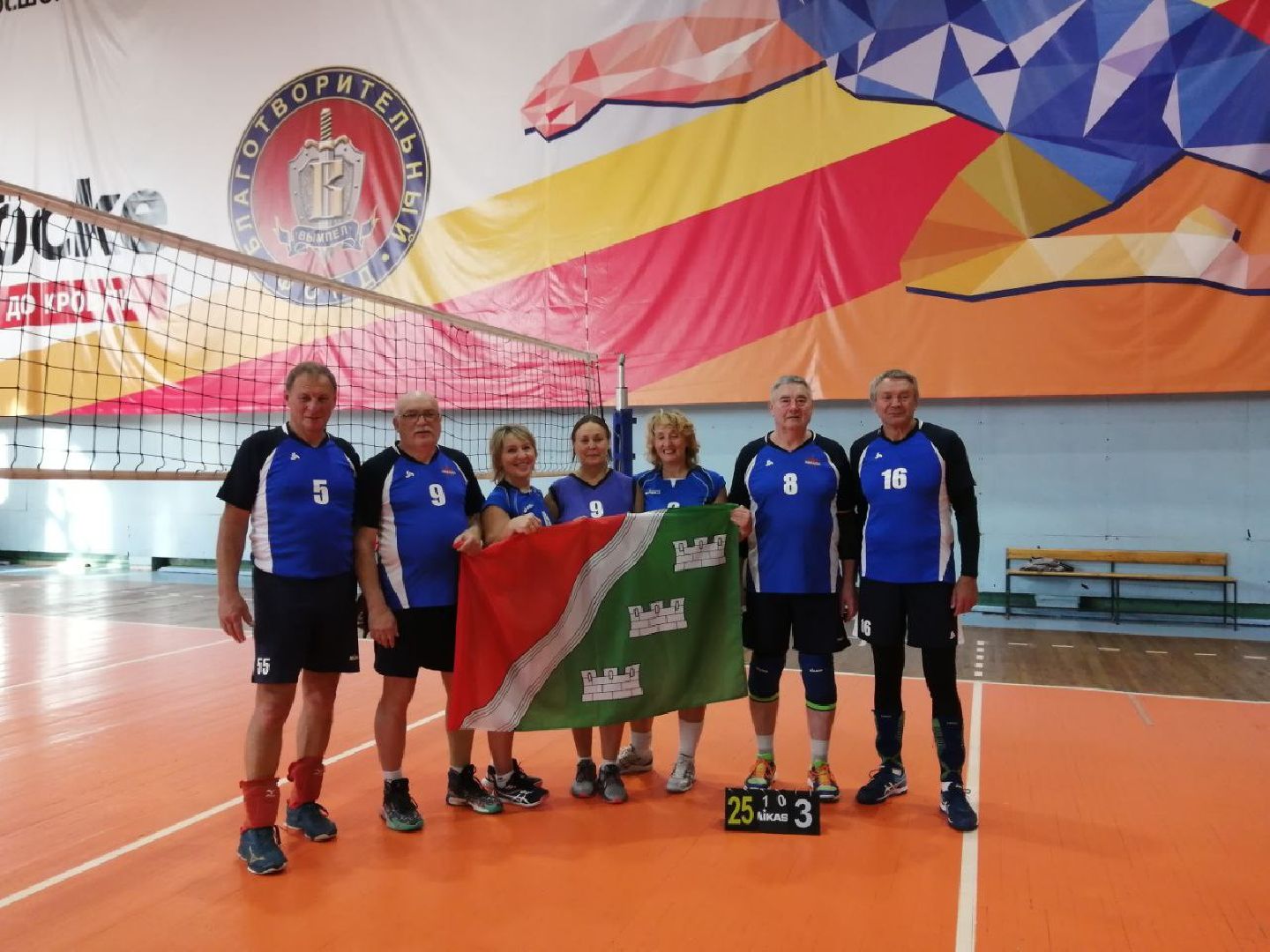 активное долголетие, волейбол, наро-фоминск,