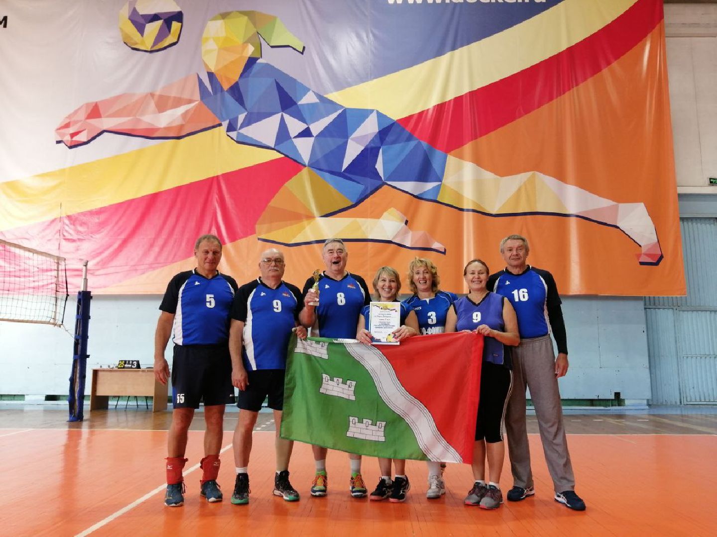 активное долголетие, волейбол, наро-фоминск,