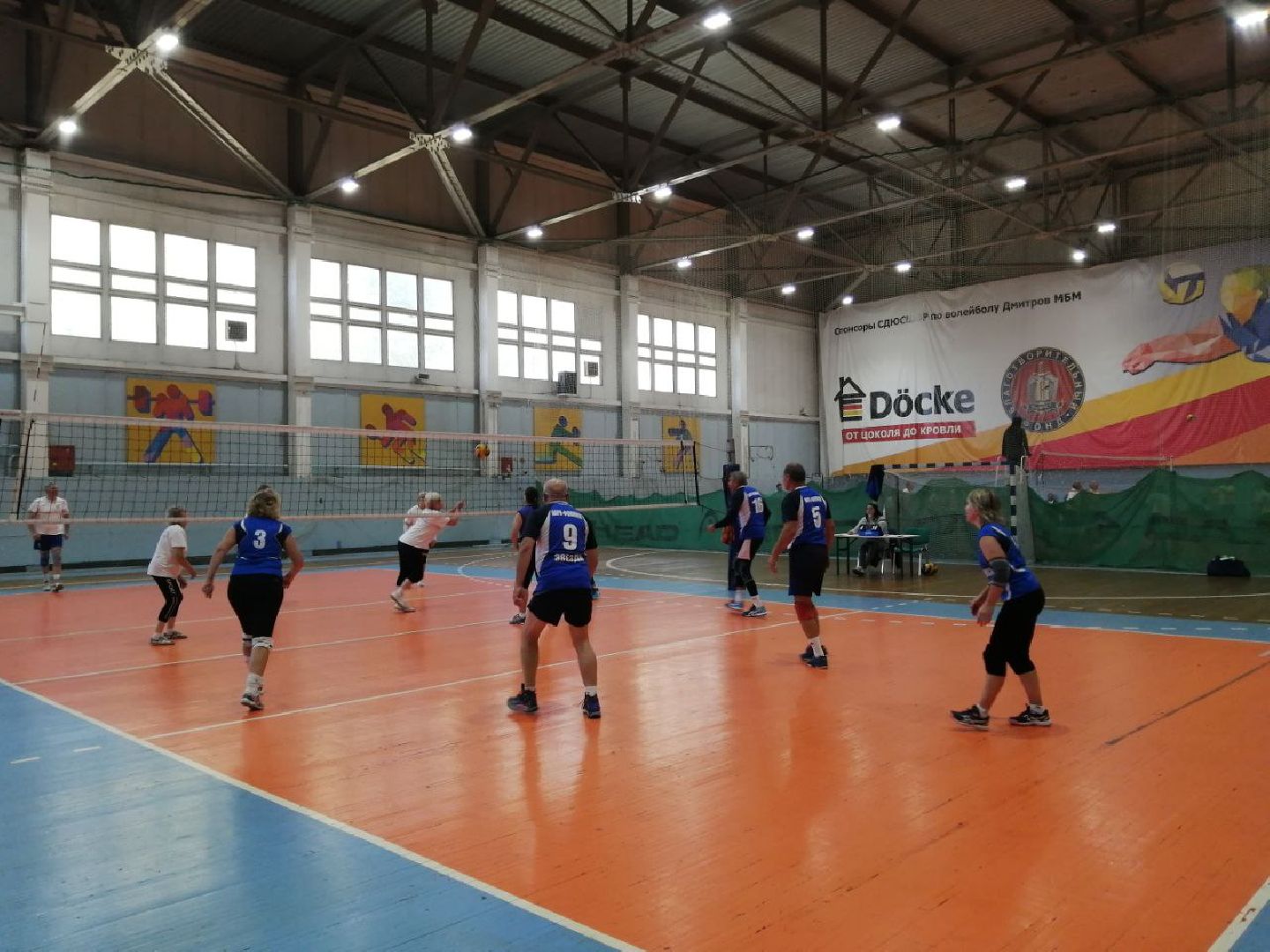 активное долголетие, волейбол, наро-фоминск,