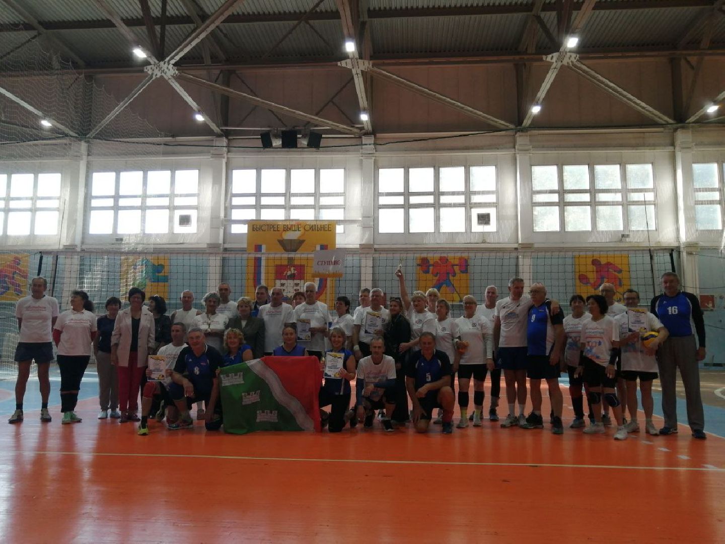 активное долголетие, волейбол, наро-фоминск,