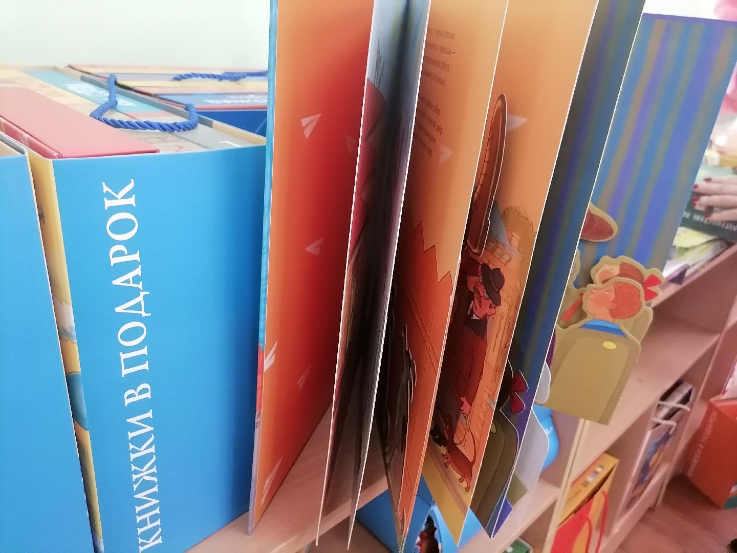 помощьдетям,