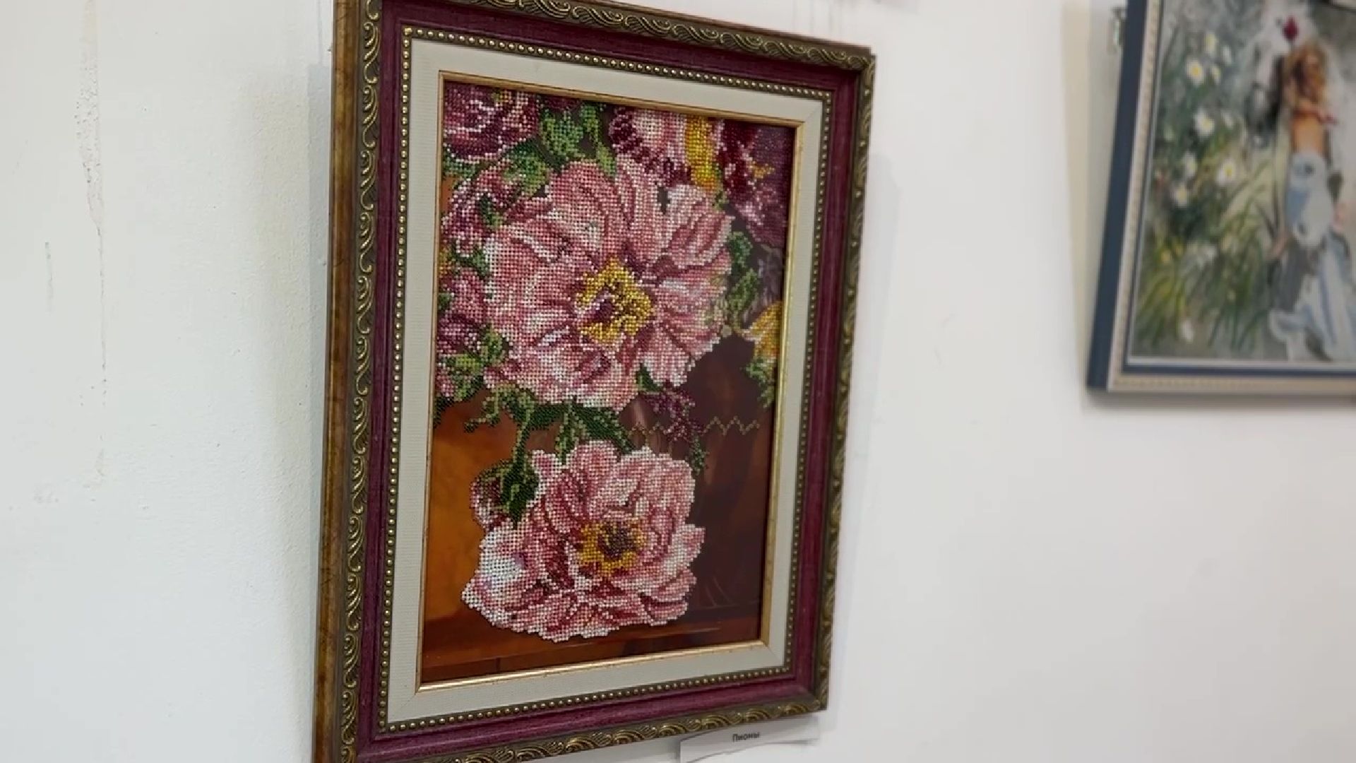 Реутов, культура, музей, выставка, картины из бисера, Инна Ананьева,