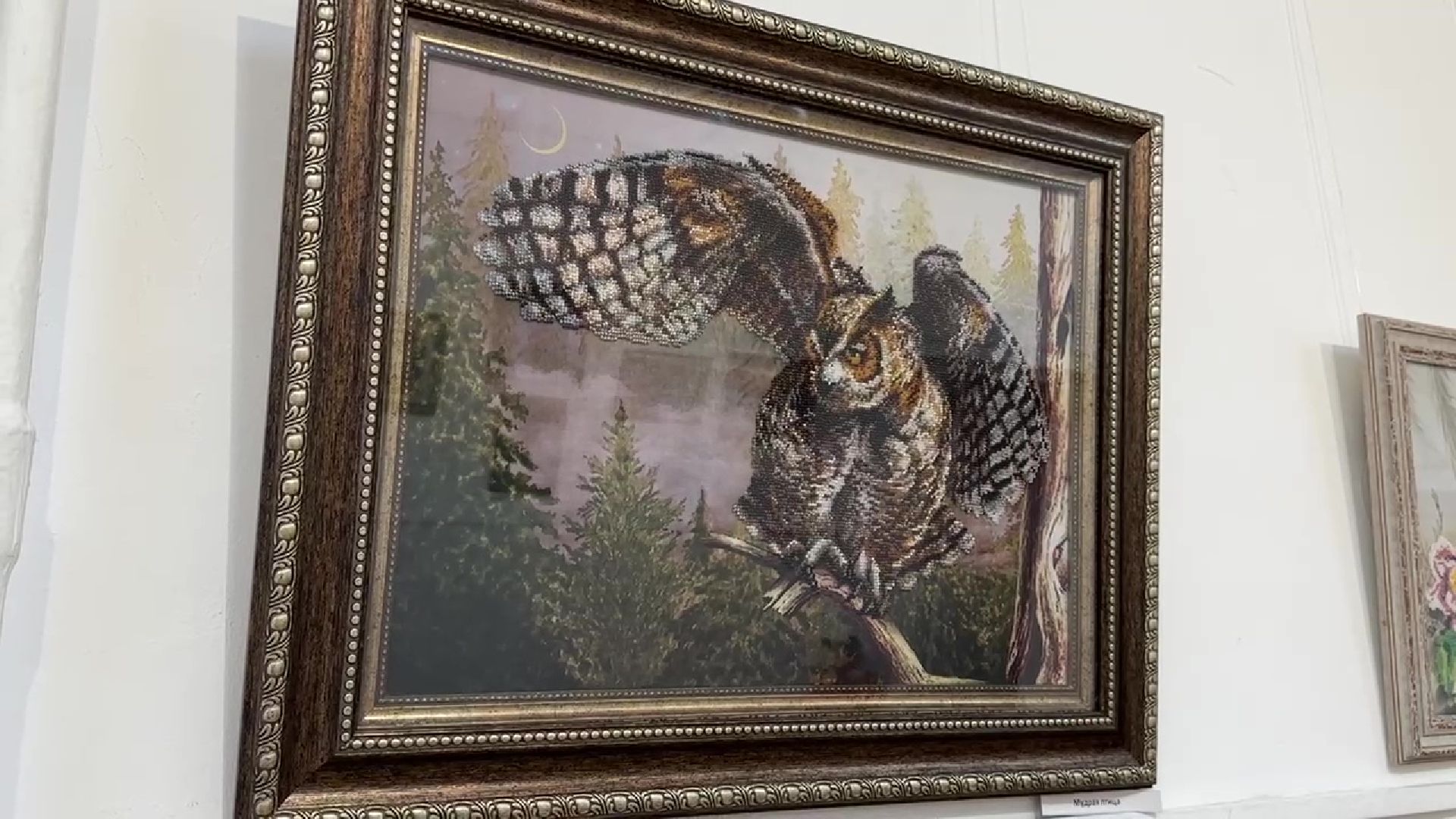 Реутов, культура, музей, выставка, картины из бисера, Инна Ананьева,