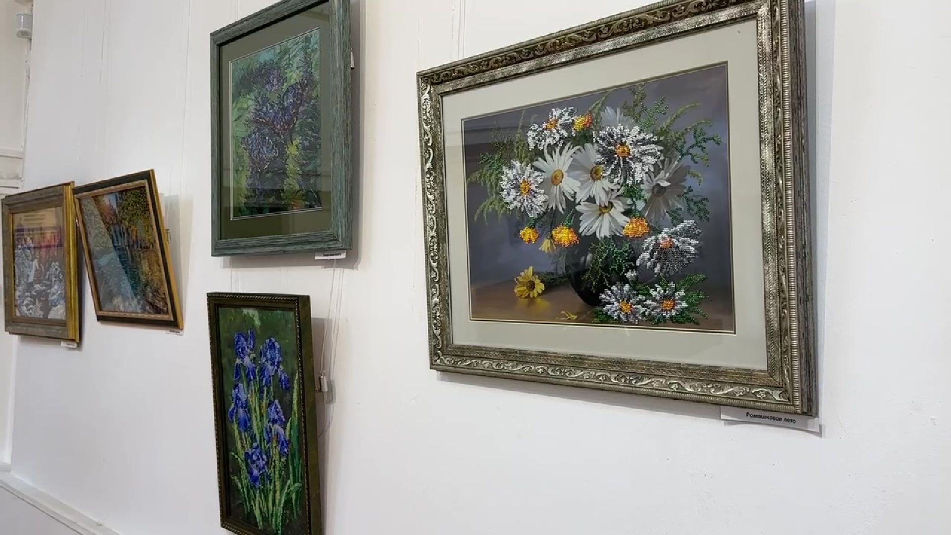 Реутов, культура, музей, выставка, картины из бисера, Инна Ананьева,