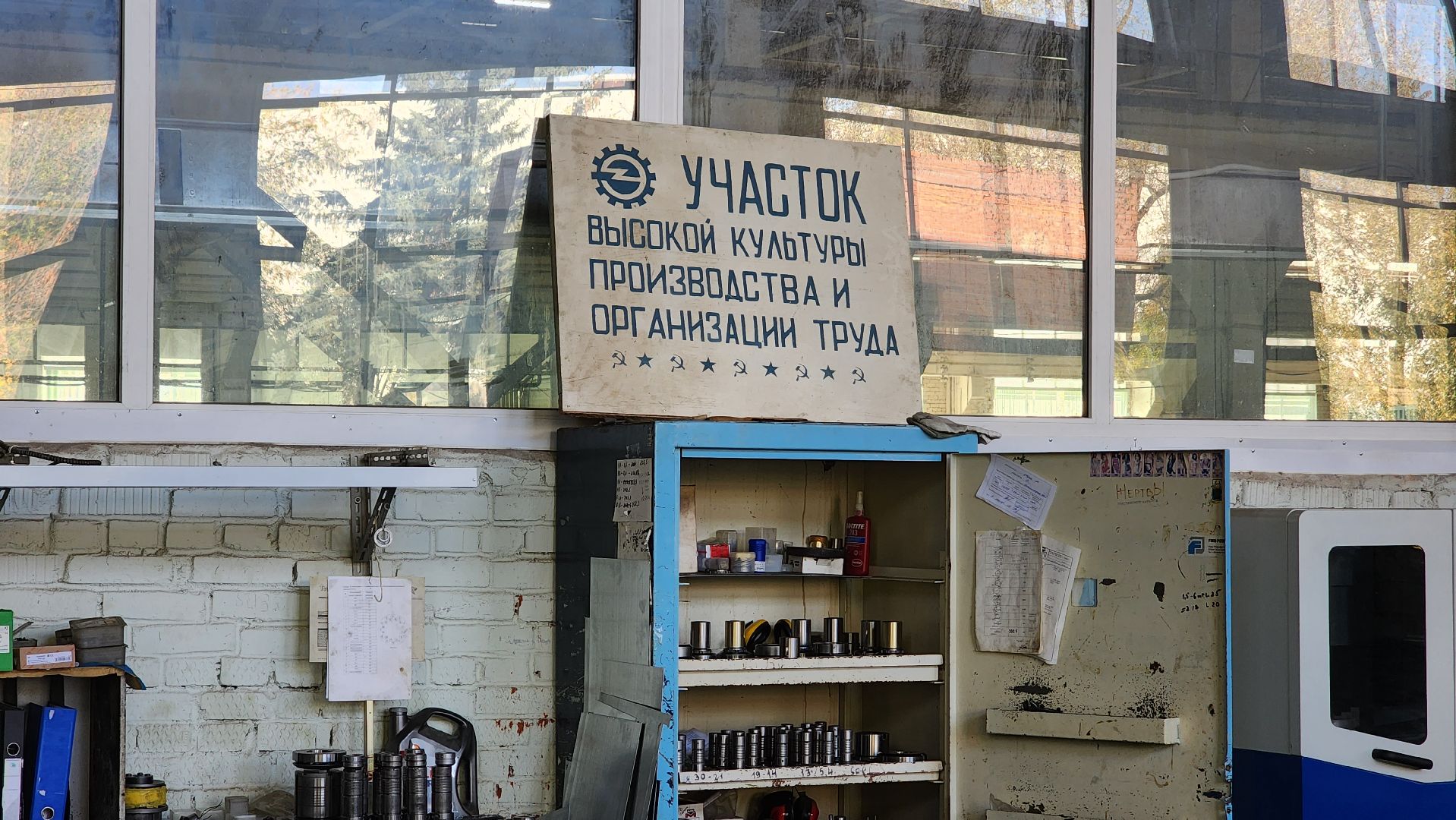 прогресс, завод, протвино, выездная администрация, взаимодействие,