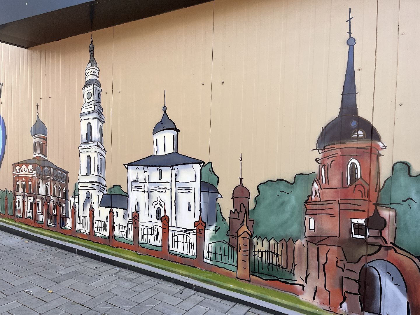 Шаховская, художник, граффити, стрит-арт, роспись,