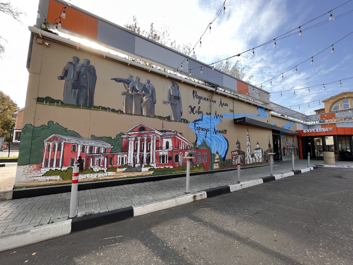 Шаховская, художник, граффити, стрит-арт, роспись,