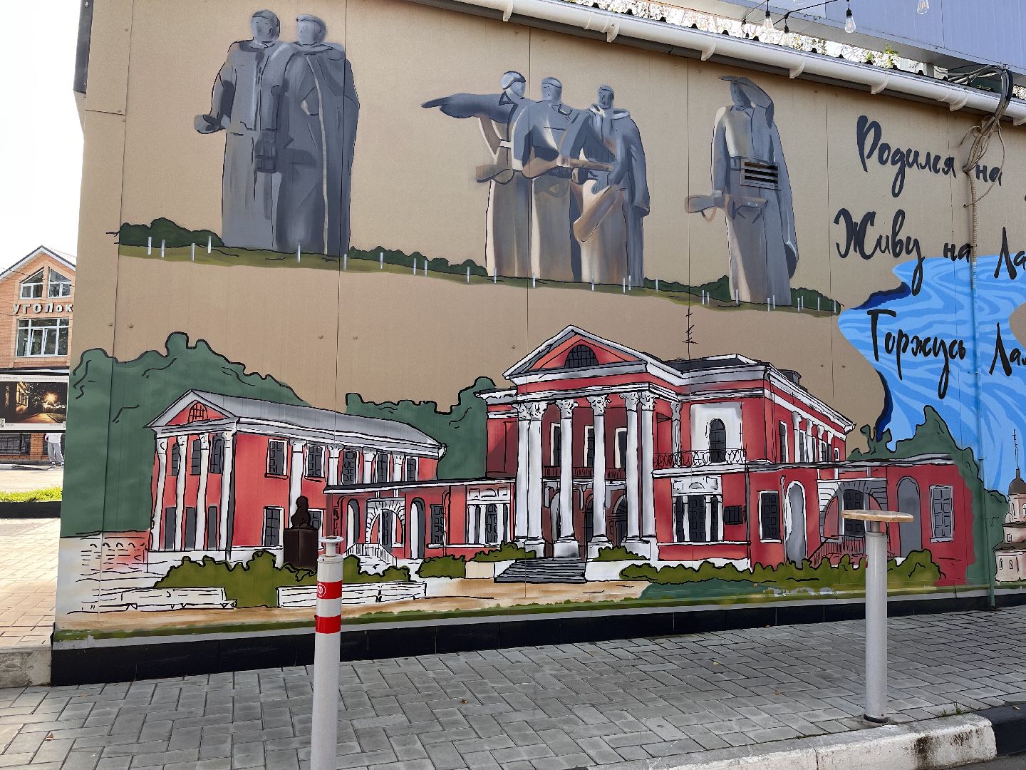 Шаховская, художник, граффити, стрит-арт, роспись,