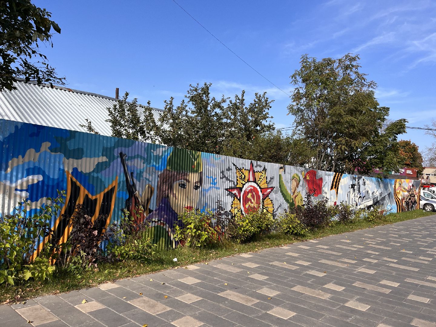 Шаховская, художник, граффити, стрит-арт, роспись,