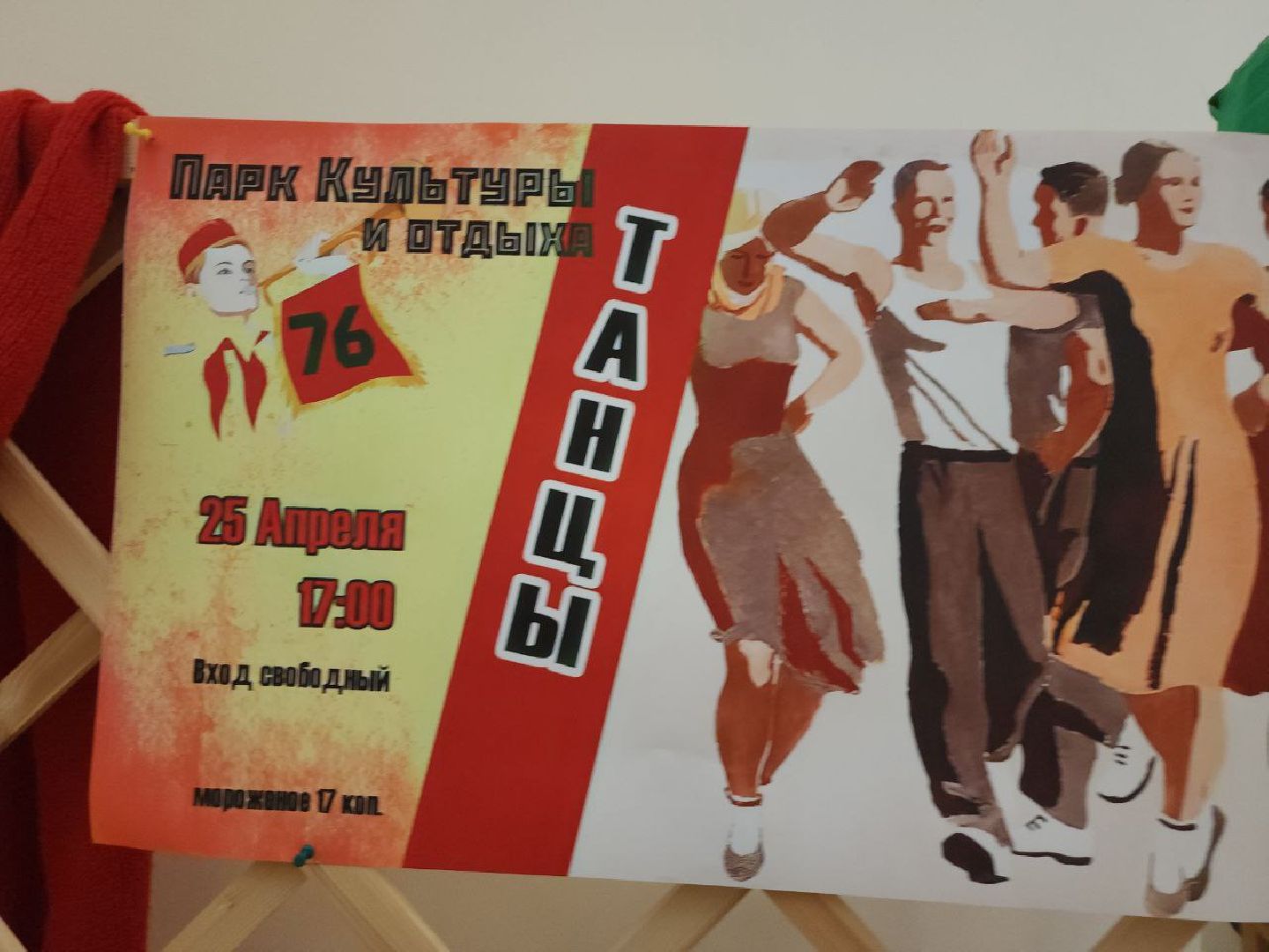 день пожилого человека, видное, старшее поколение, золотой возраст, праздник,