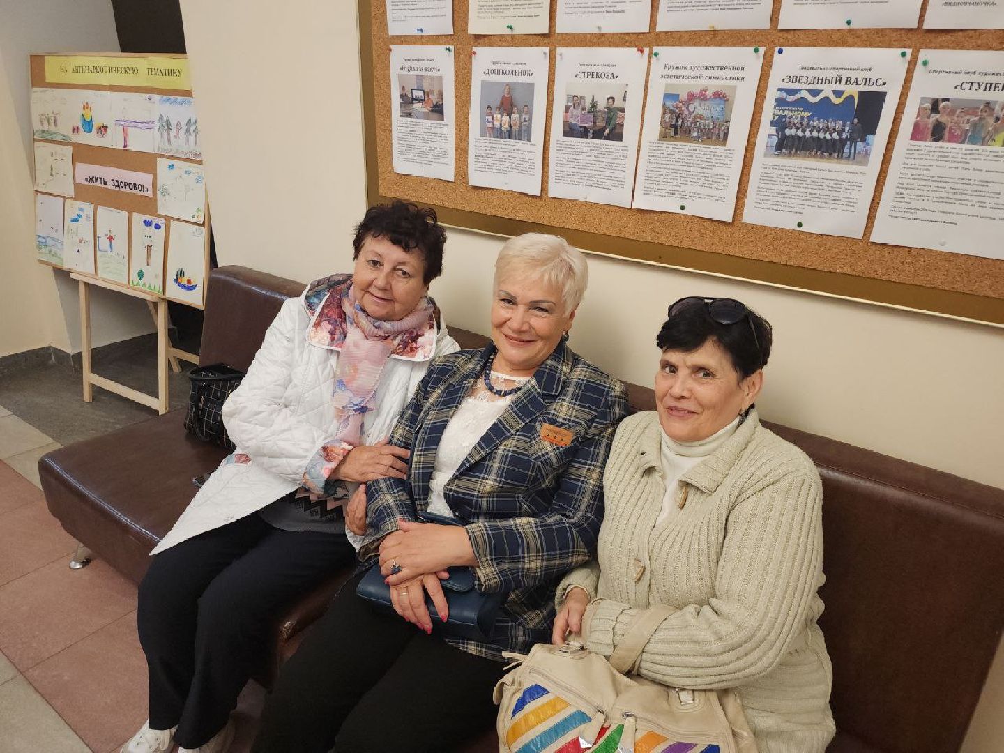 день пожилого человека, видное, старшее поколение, золотой возраст, праздник,