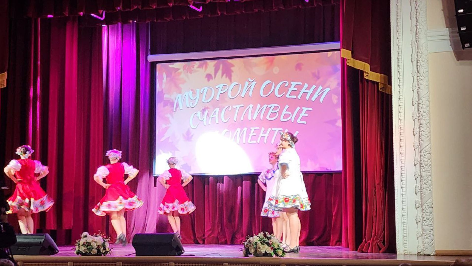 день пожилого человека, видное, старшее поколение, золотой возраст, праздник,