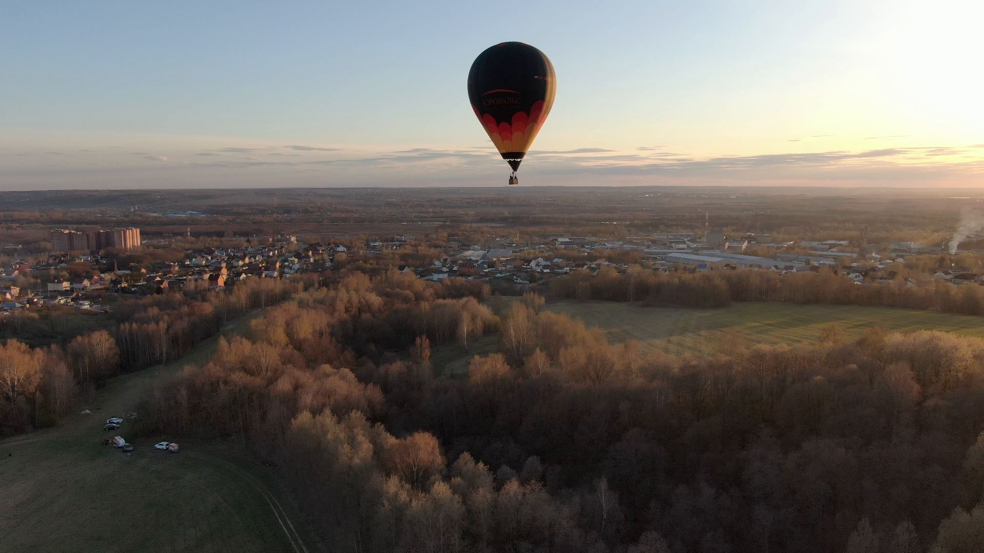 воздушный шар, дмитров, аэроклуб,видео с коптера,