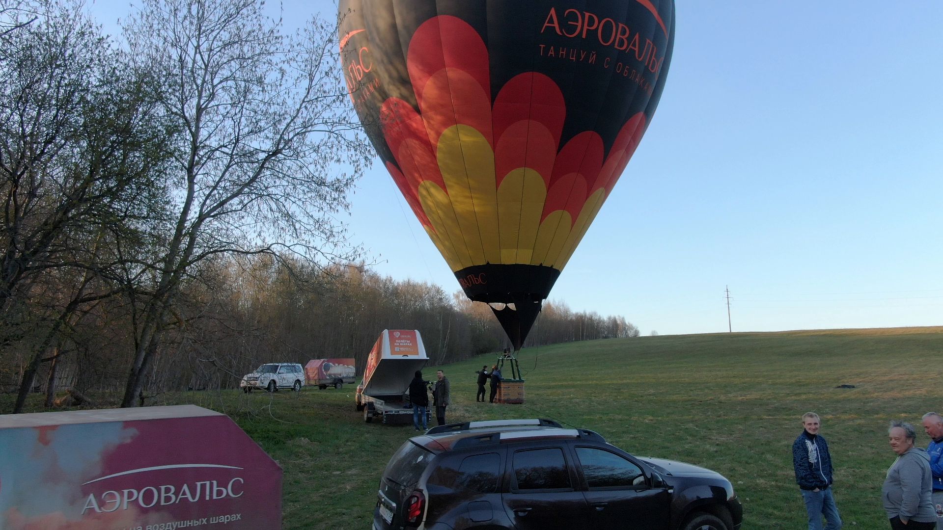 воздушный шар, дмитров, аэроклуб,видео с коптера,