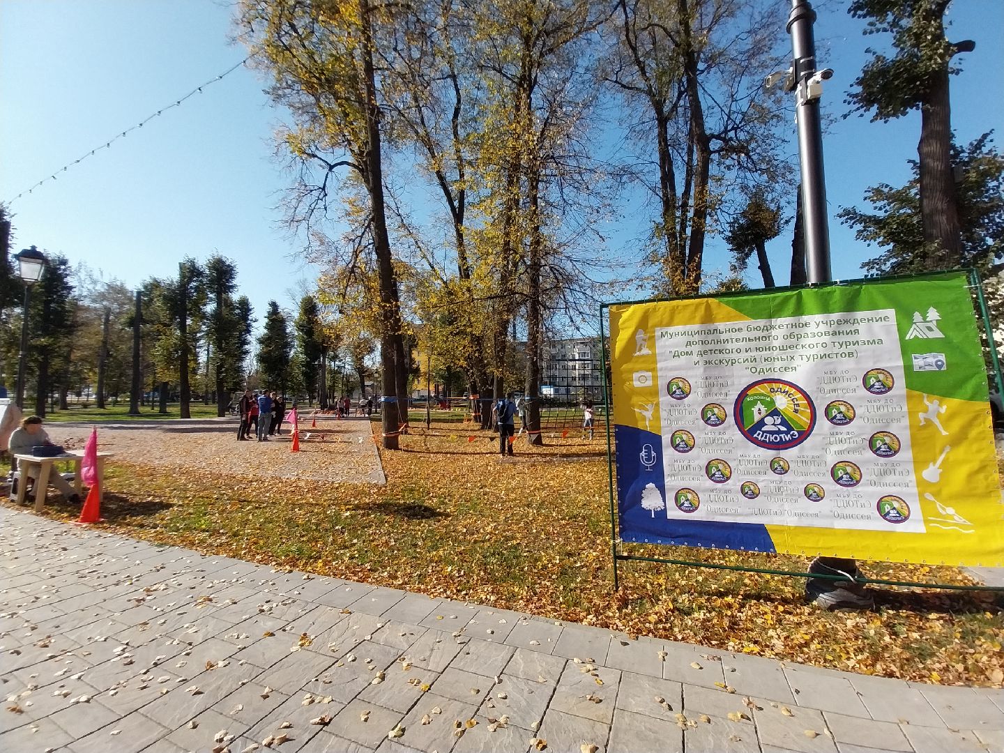 Коломна, спорт, Фрироуп, соревнования,