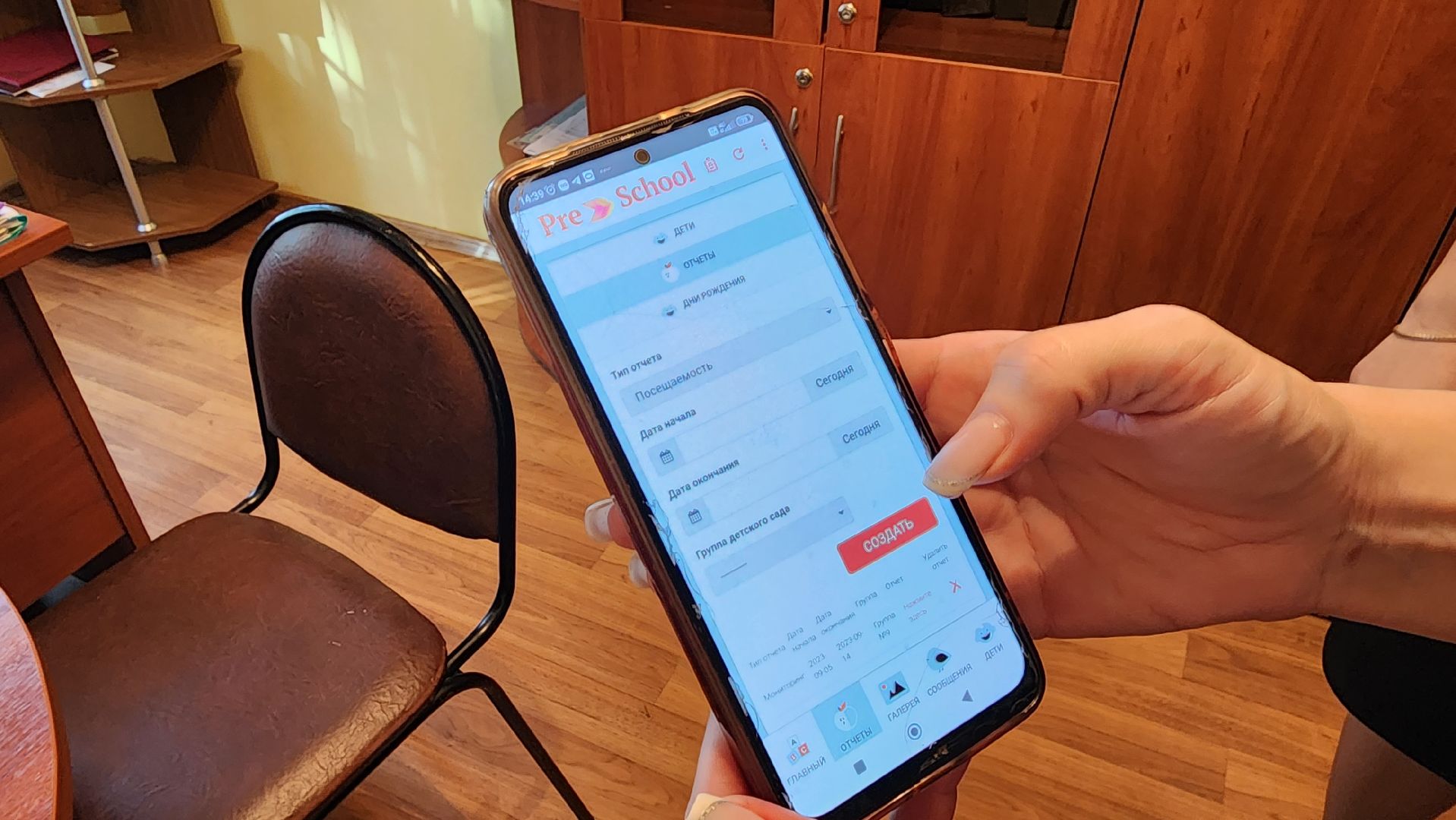 Кашира, детский сад, школа, предшкола, пилотный проект,