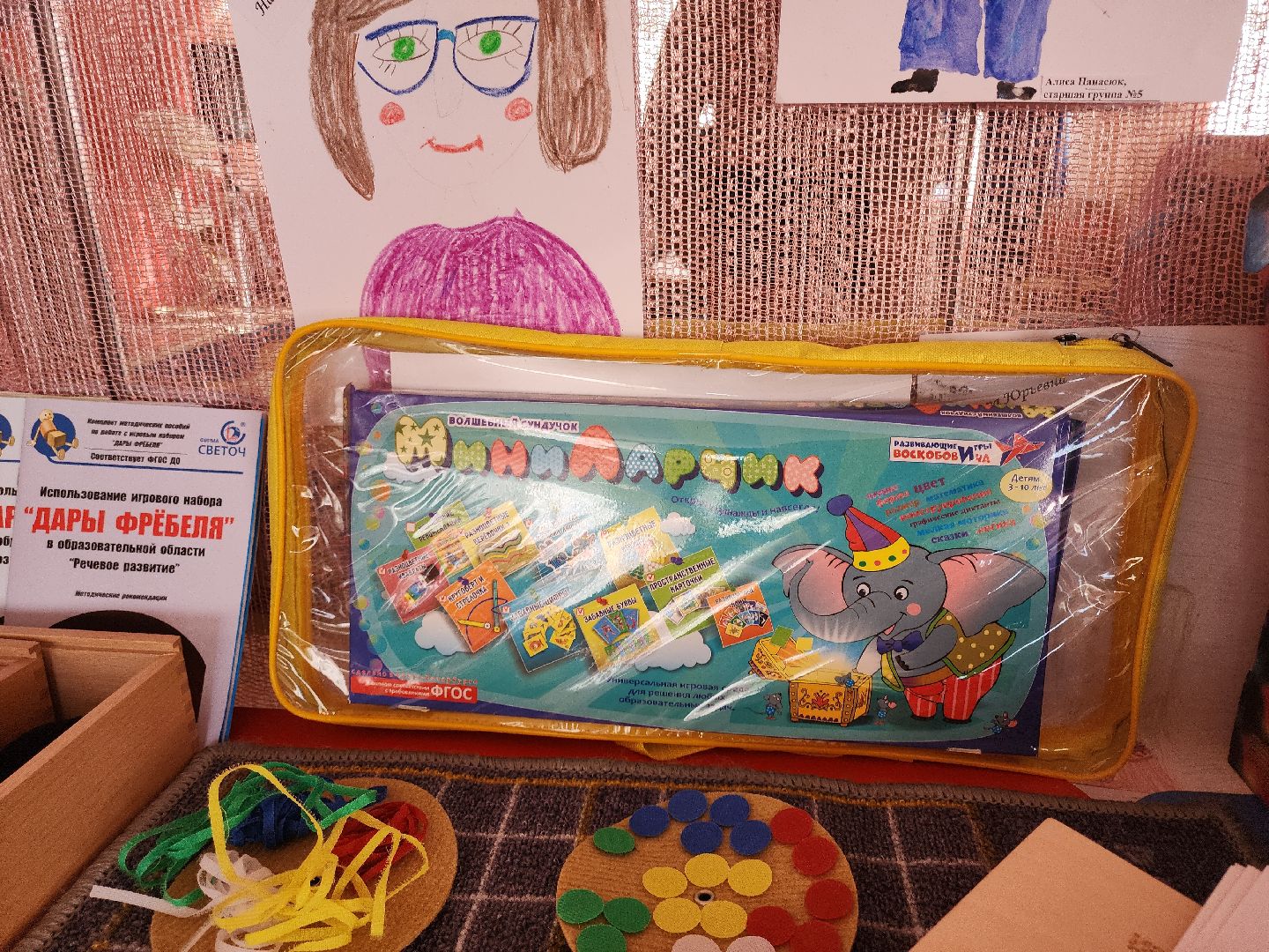 Кашира, детский сад, школа, предшкола, пилотный проект,