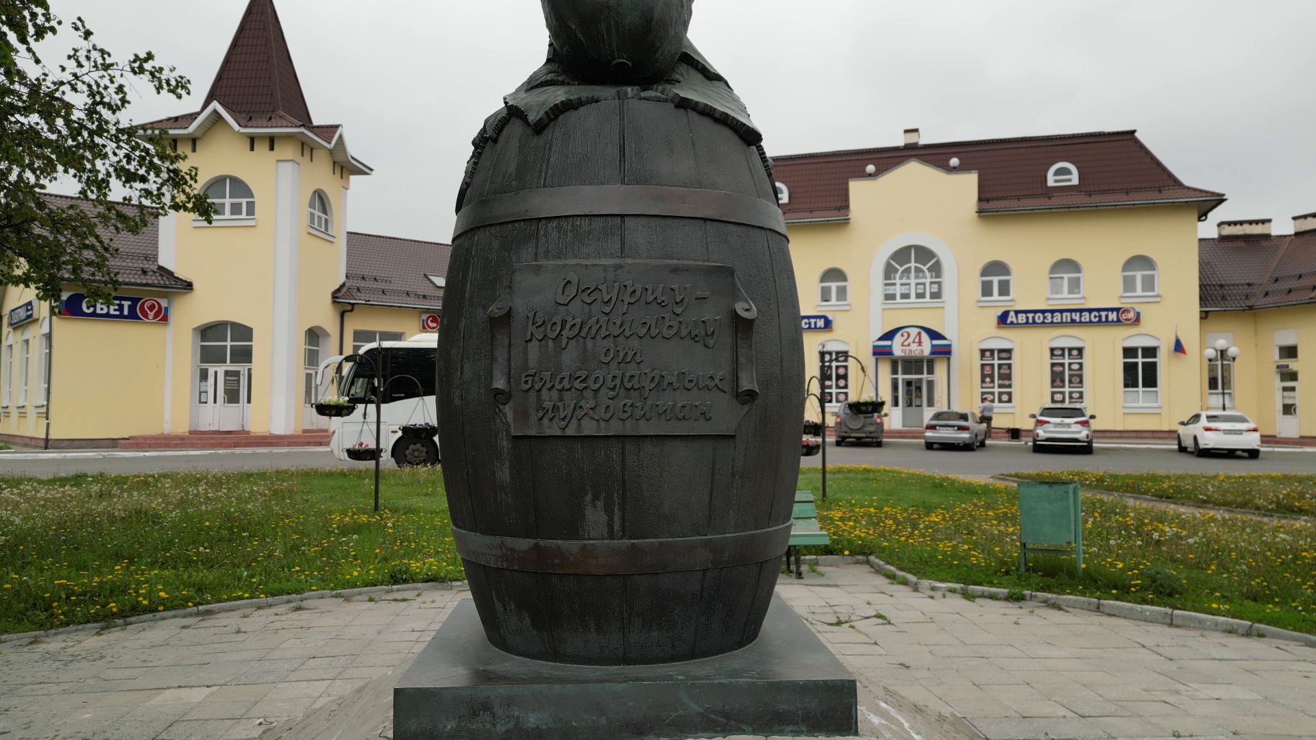 памятник, огурец, луховицы,видео с коптера,