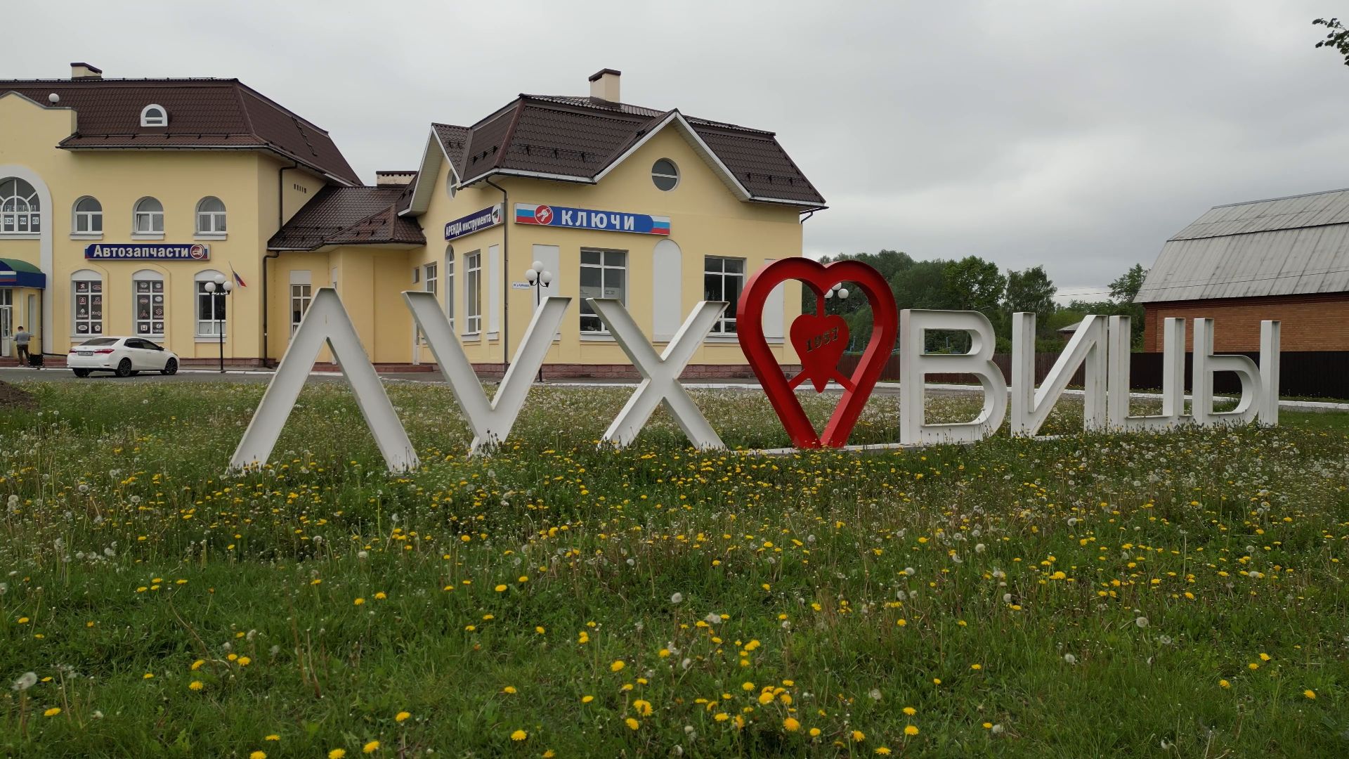 памятник, огурец, луховицы,видео с коптера,