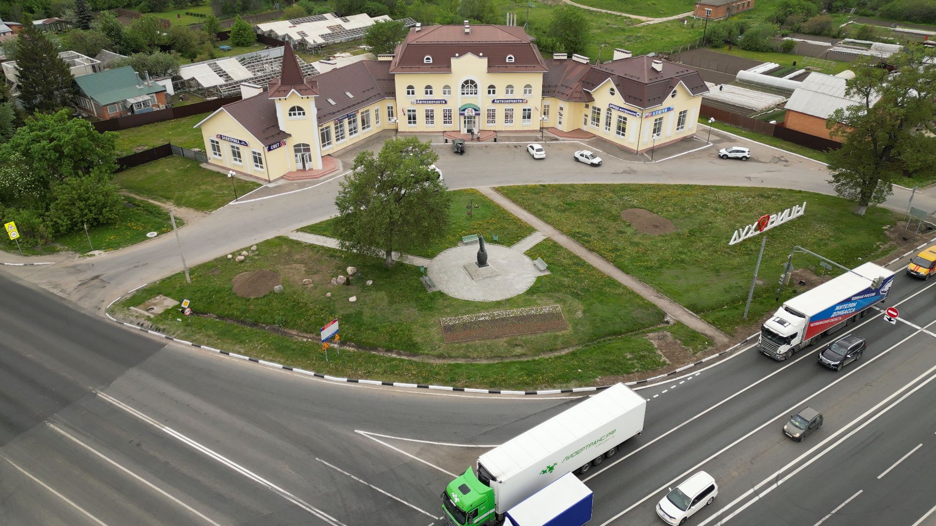 памятник, огурец, луховицы,видео с коптера,