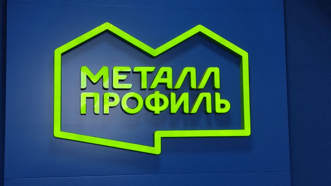 Лобня #экономика #предпринимательство