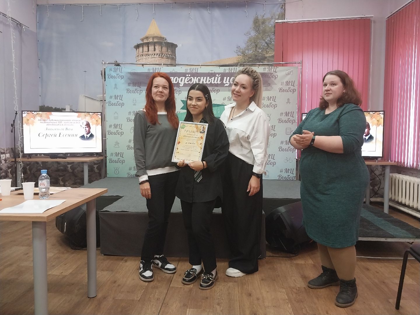 Коломна, культура, конкурс, Сергей Есенин, стихотворение, молодежный центр,