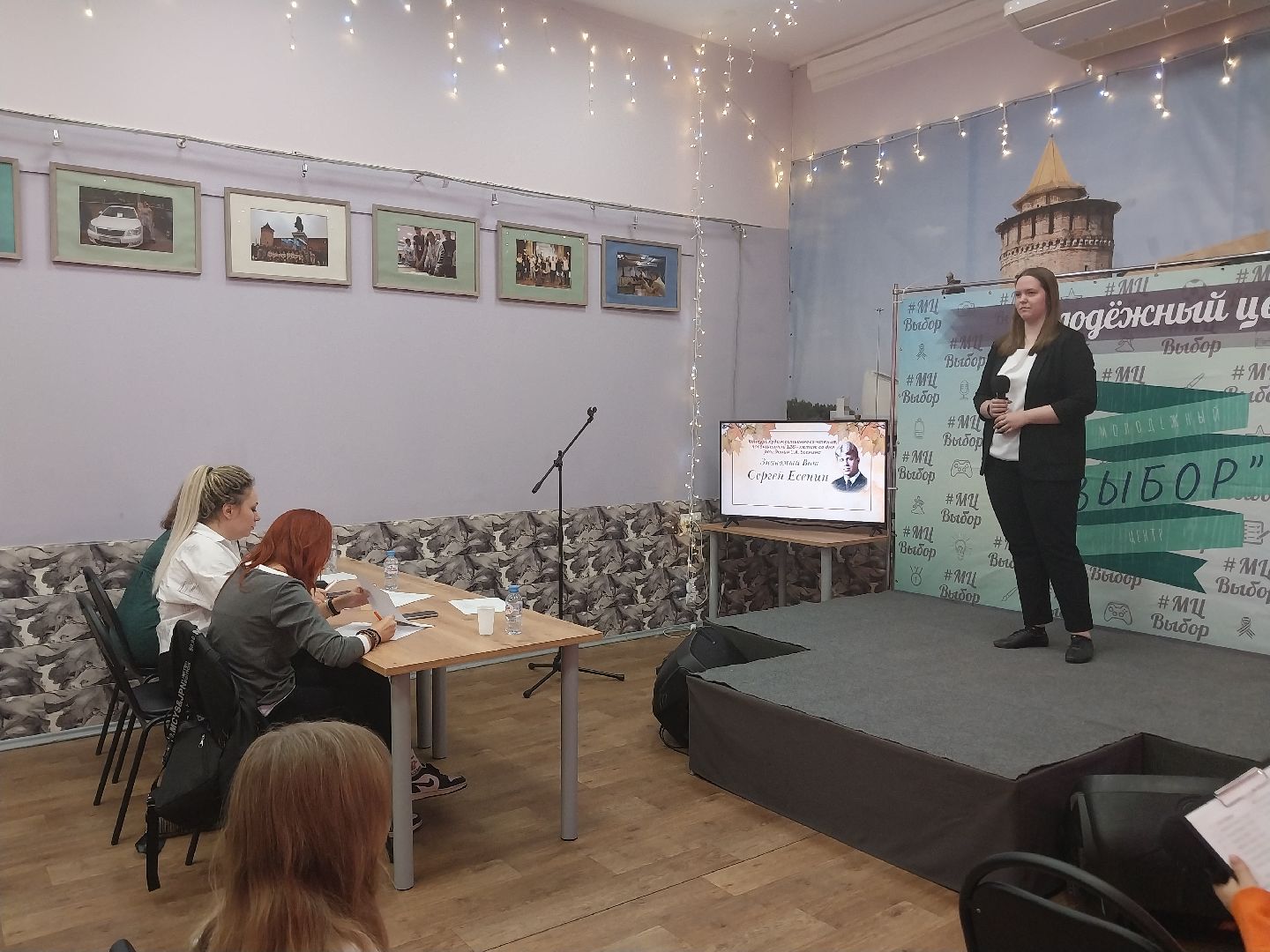 Коломна, культура, конкурс, Сергей Есенин, стихотворение, молодежный центр,