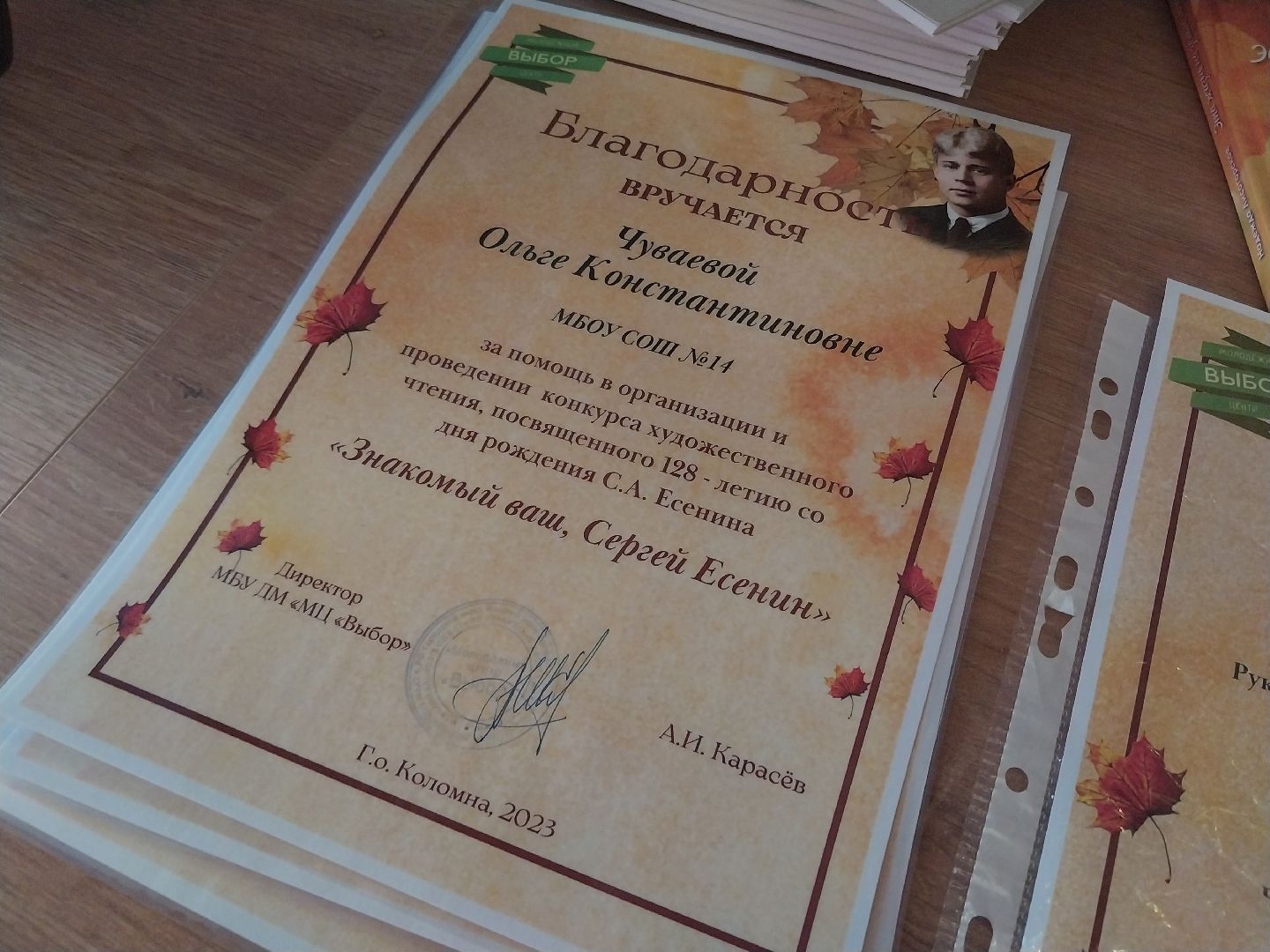 Коломна, культура, конкурс, Сергей Есенин, стихотворение, молодежный центр,