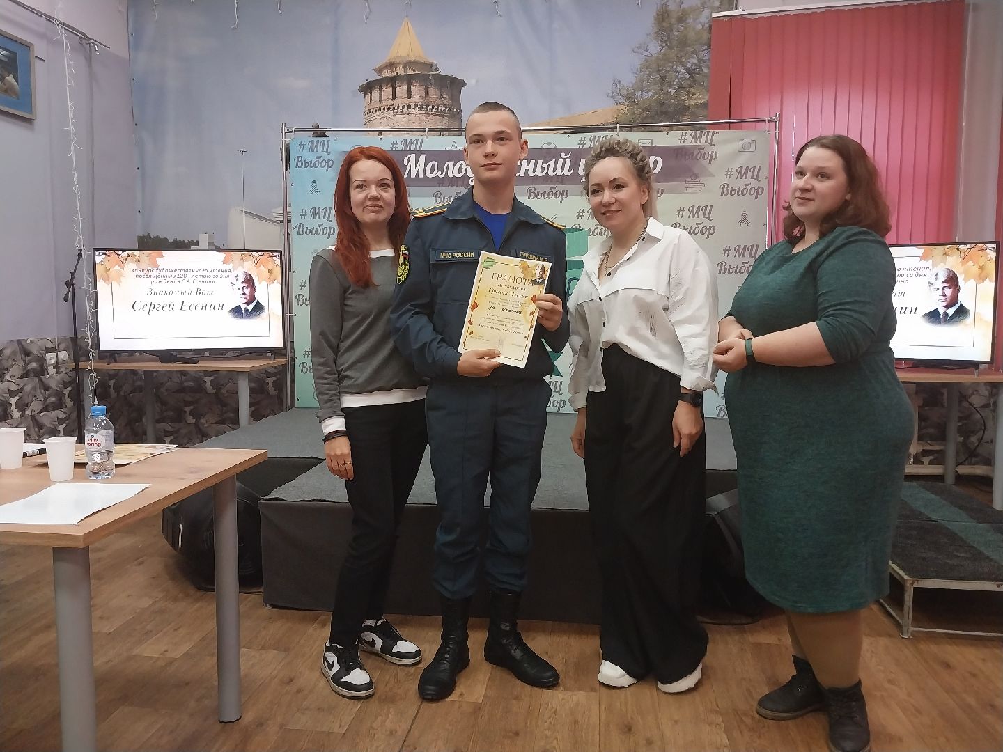 Коломна, культура, конкурс, Сергей Есенин, стихотворение, молодежный центр,