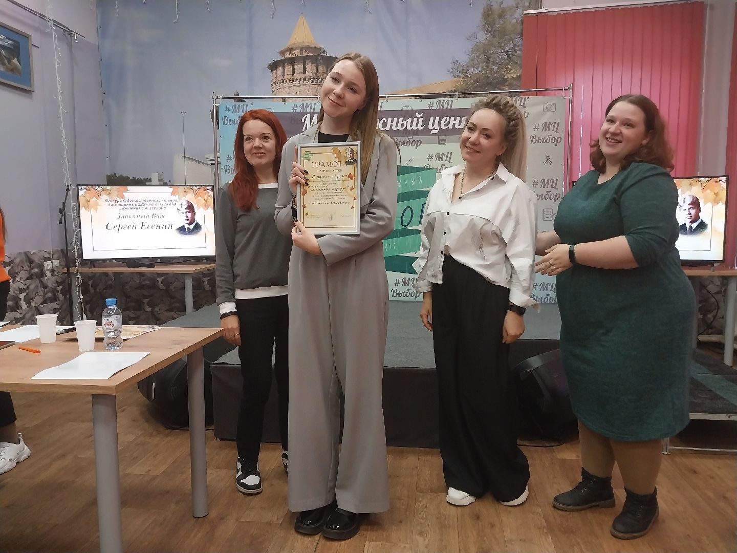 Коломна, культура, конкурс, Сергей Есенин, стихотворение, молодежный центр,
