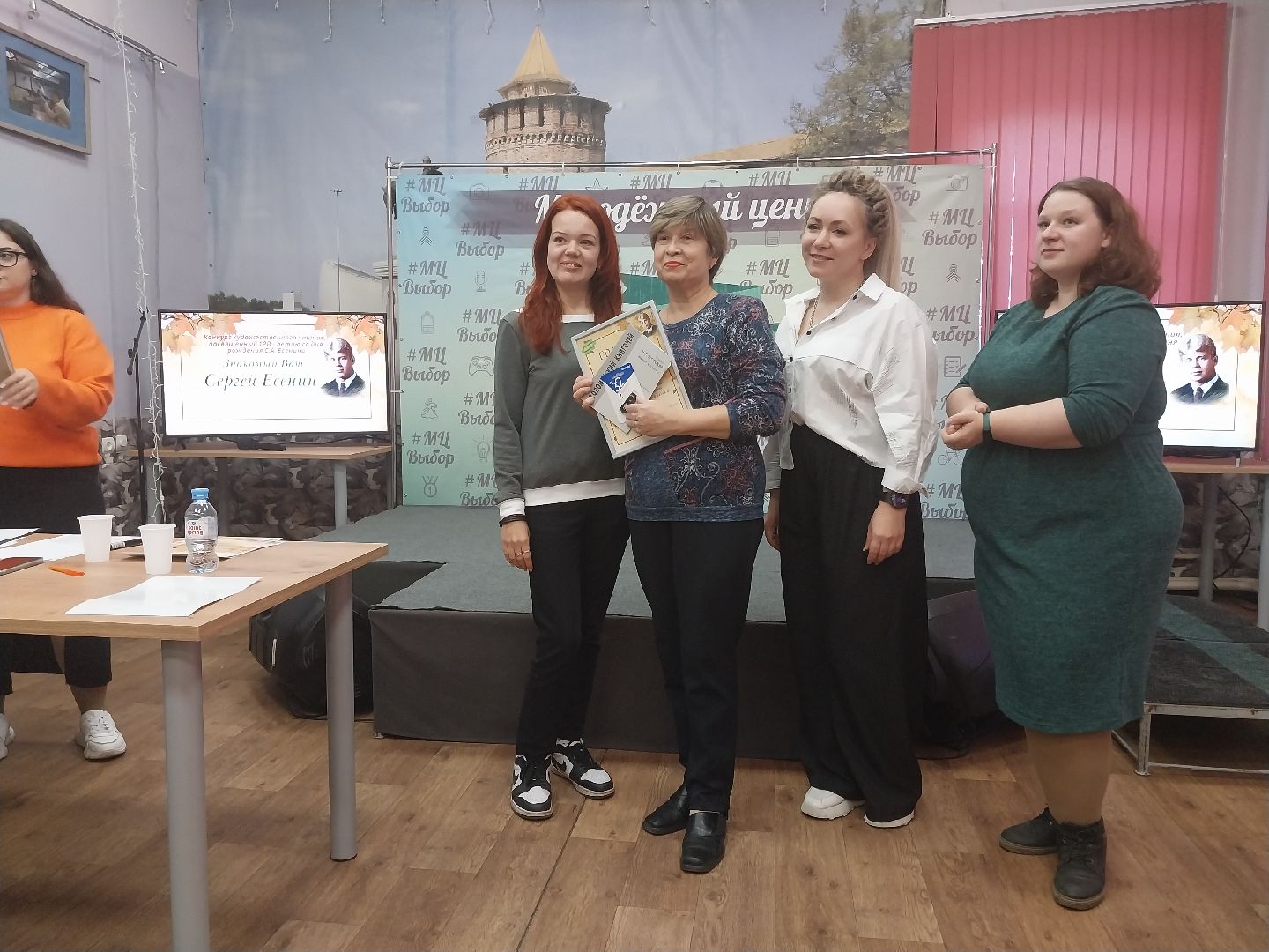 Коломна, культура, конкурс, Сергей Есенин, стихотворение, молодежный центр,