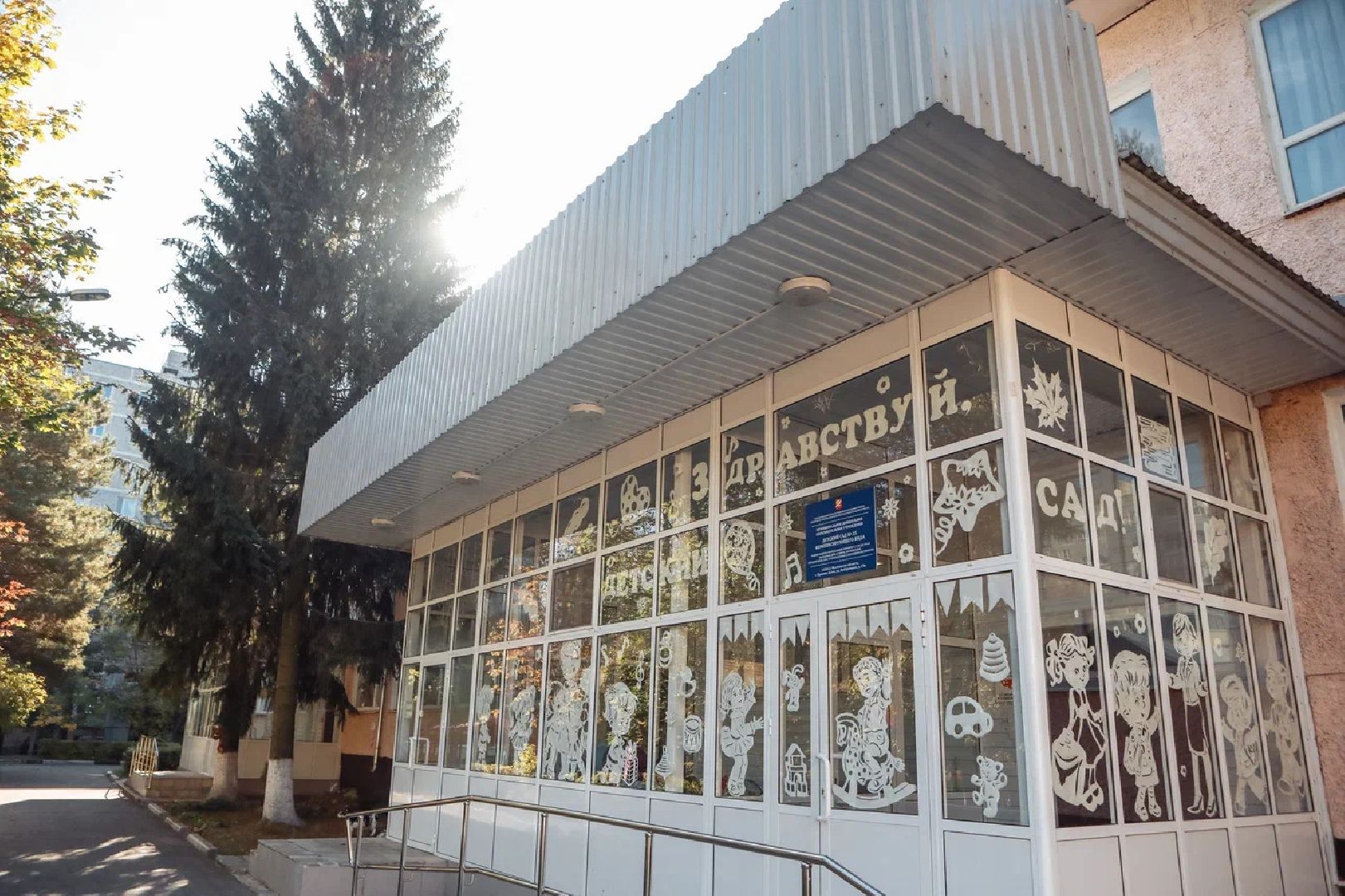 Детский сад, особенные дети, образование, Орехово-Зуево,