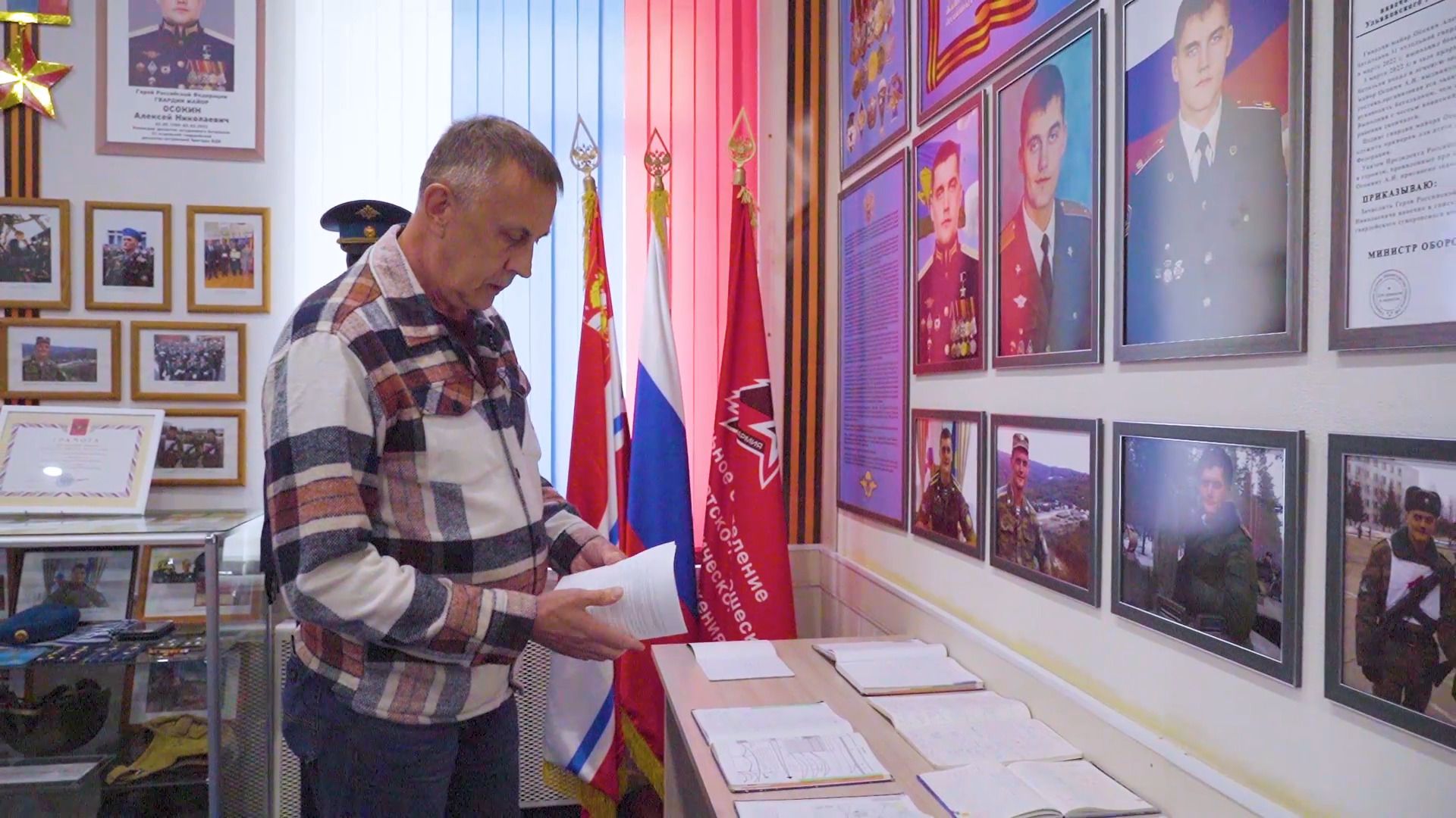 Общество, образование, СВО, ГеройРоссии, музей, Осокин, Орехово-Зуево,