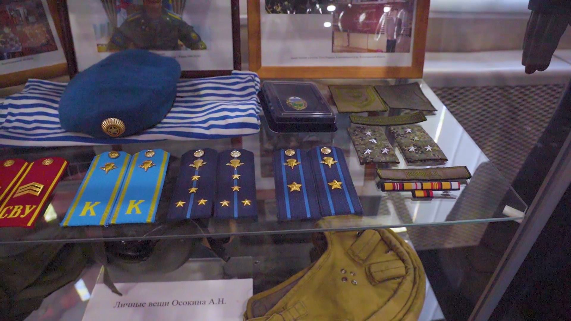 Общество, образование, СВО, ГеройРоссии, музей, Осокин, Орехово-Зуево,