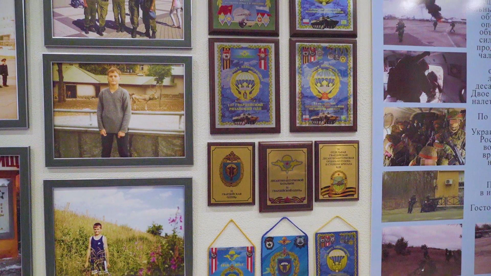 Общество, образование, СВО, ГеройРоссии, музей, Осокин, Орехово-Зуево,