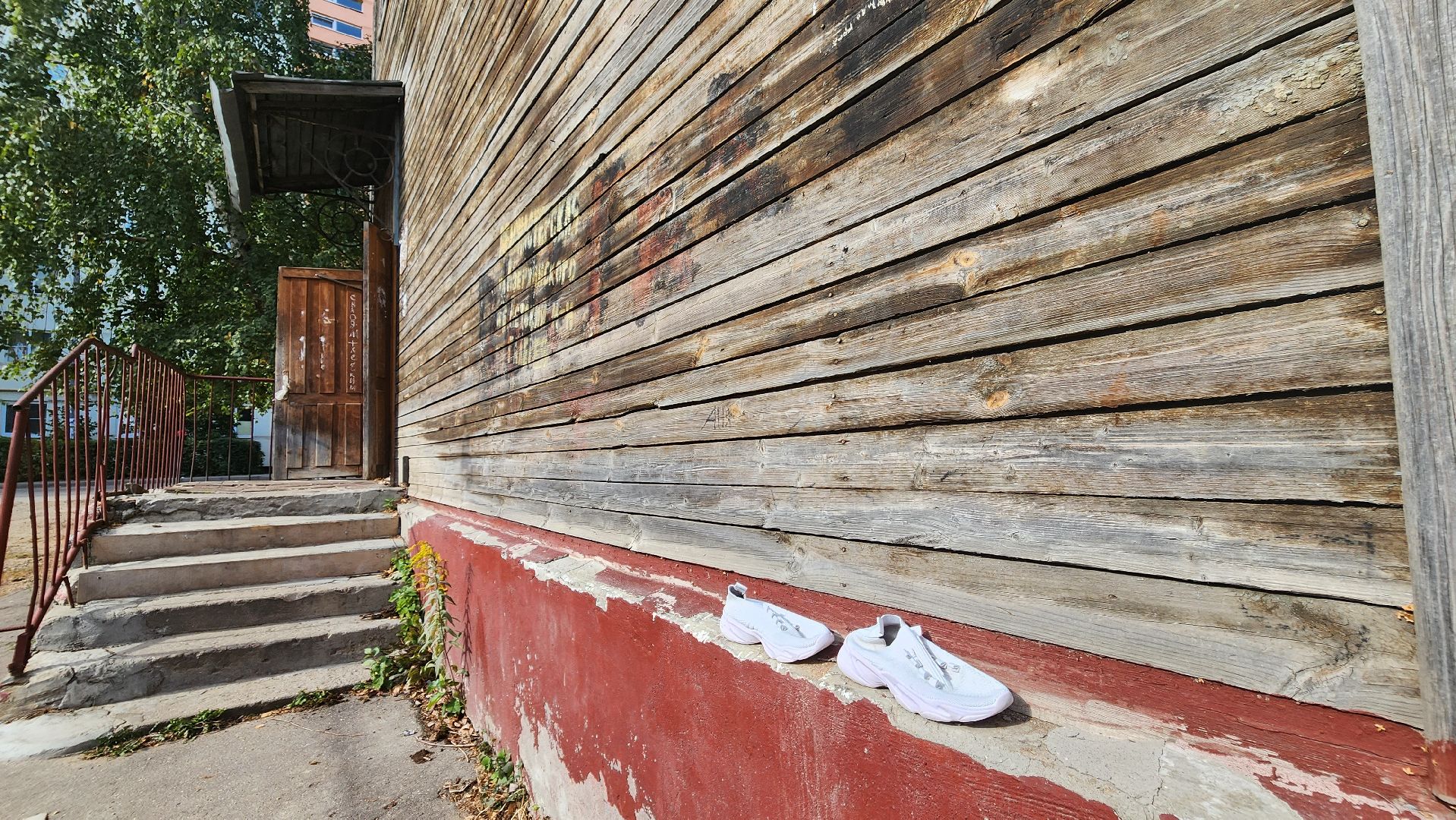 подмосковье, городской округ пушкинский, Ивантеевка, аварийное жилье, Расселение,