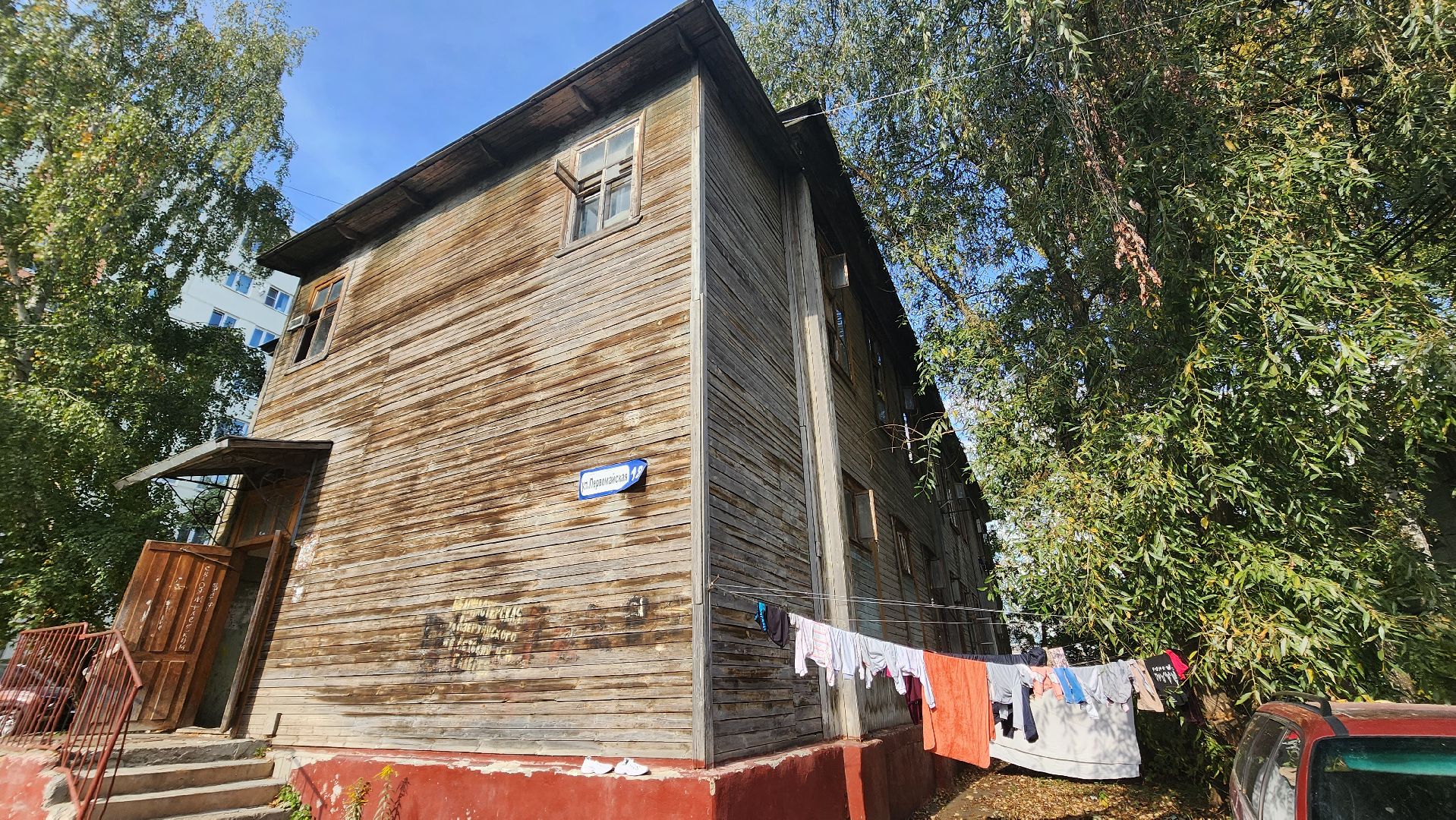 подмосковье, городской округ пушкинский, Ивантеевка, аварийное жилье, Расселение,