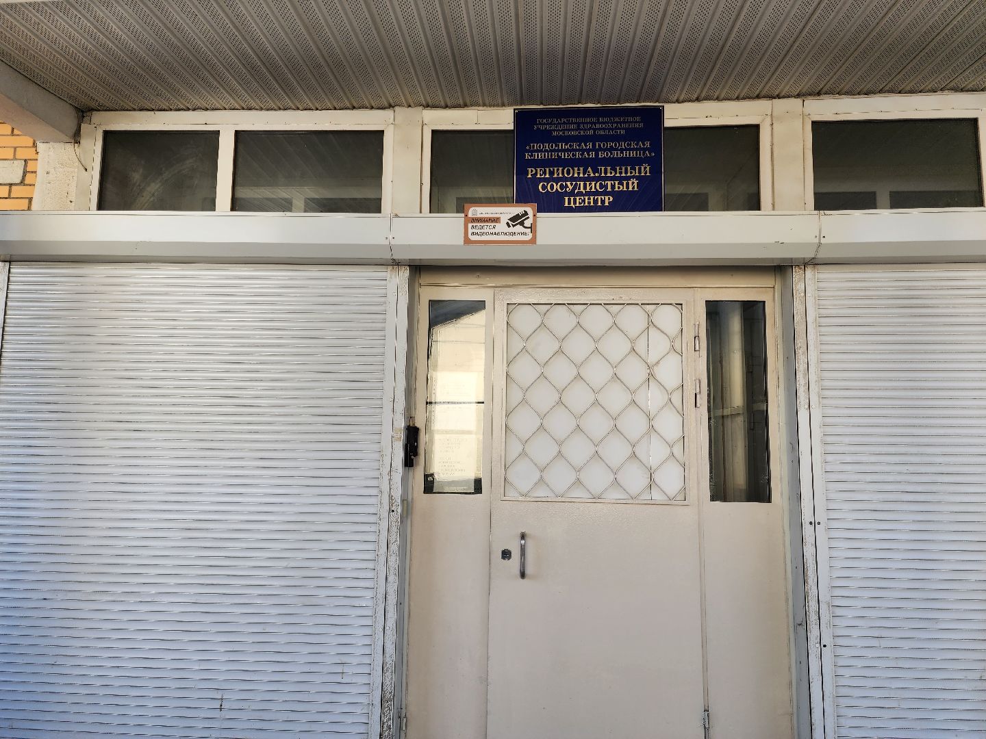 Подольск, Медицина, День сердца, Кардиолог, Здоровье,