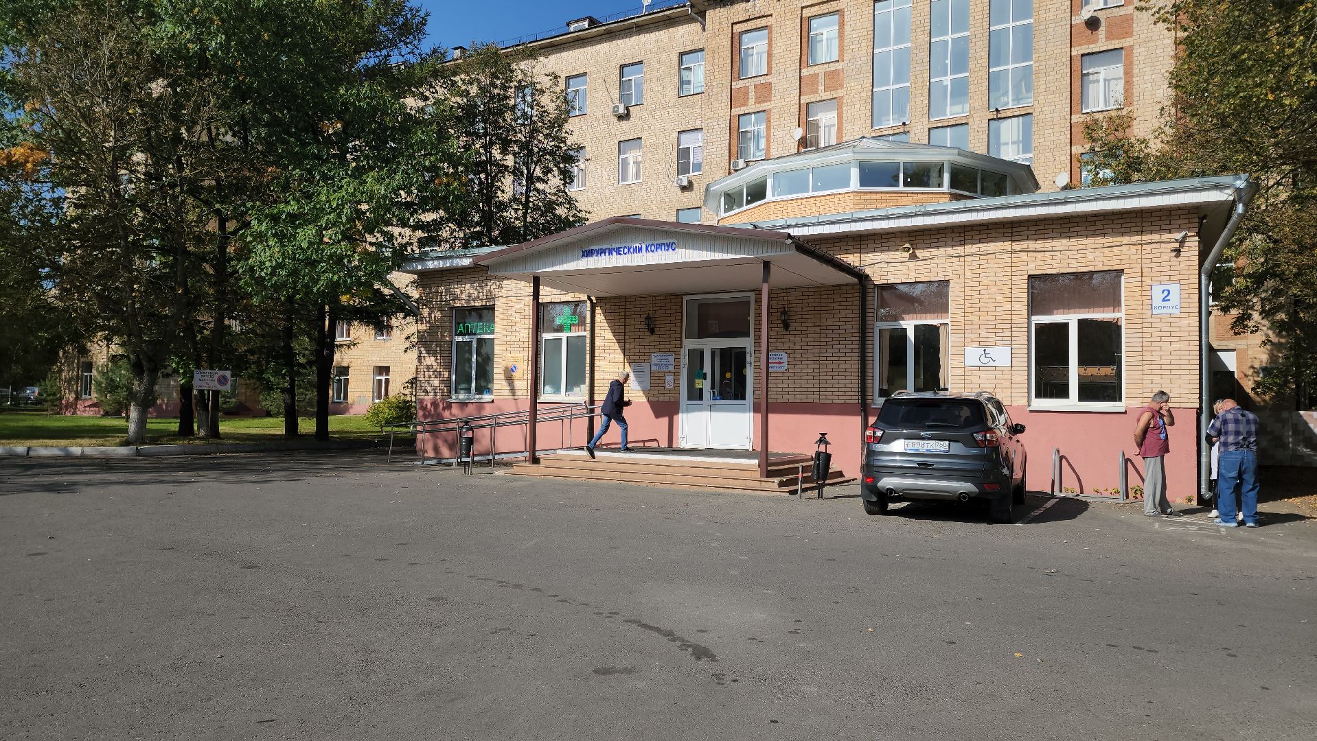 Подольск, Медицина, День сердца, Кардиолог, Здоровье,