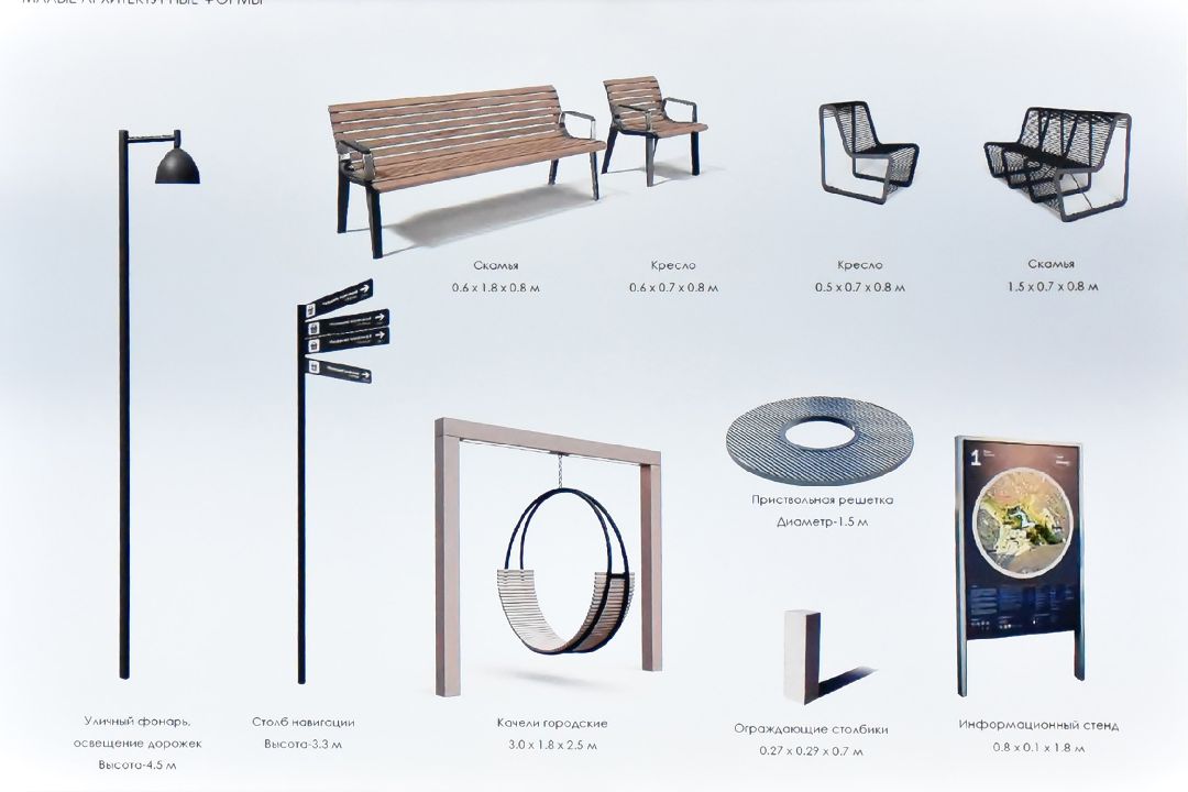 Подольск, благоустройство, улицы