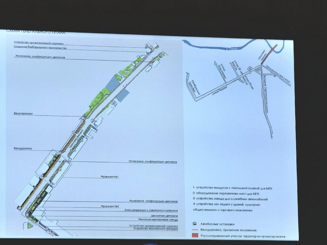 Подольск, благоустройство, улицы