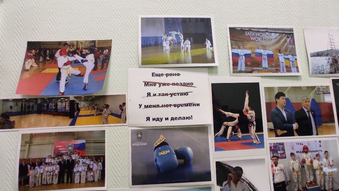 Лобня, спорт, тхэквондо