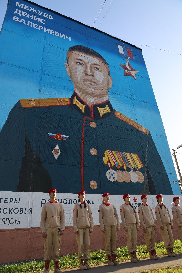 лица победы, волонтеры подмосковья, Калининец, Муралы, Герои СВО,