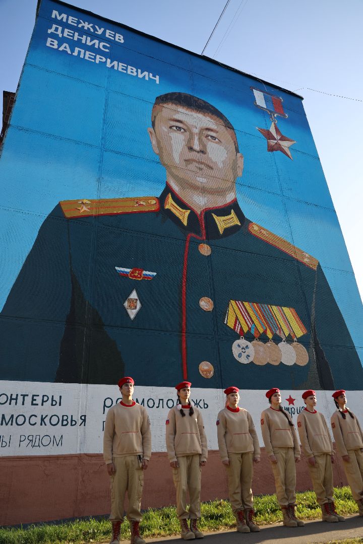 лица победы, волонтеры подмосковья, Калининец, Муралы, Герои СВО,