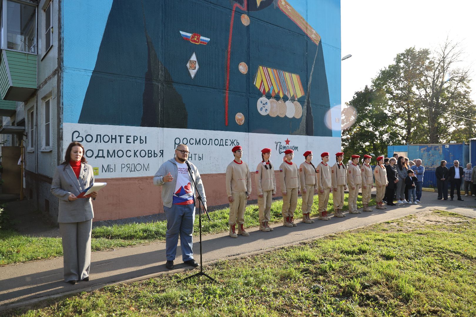 лица победы, волонтеры подмосковья, Калининец, Муралы, Герои СВО,