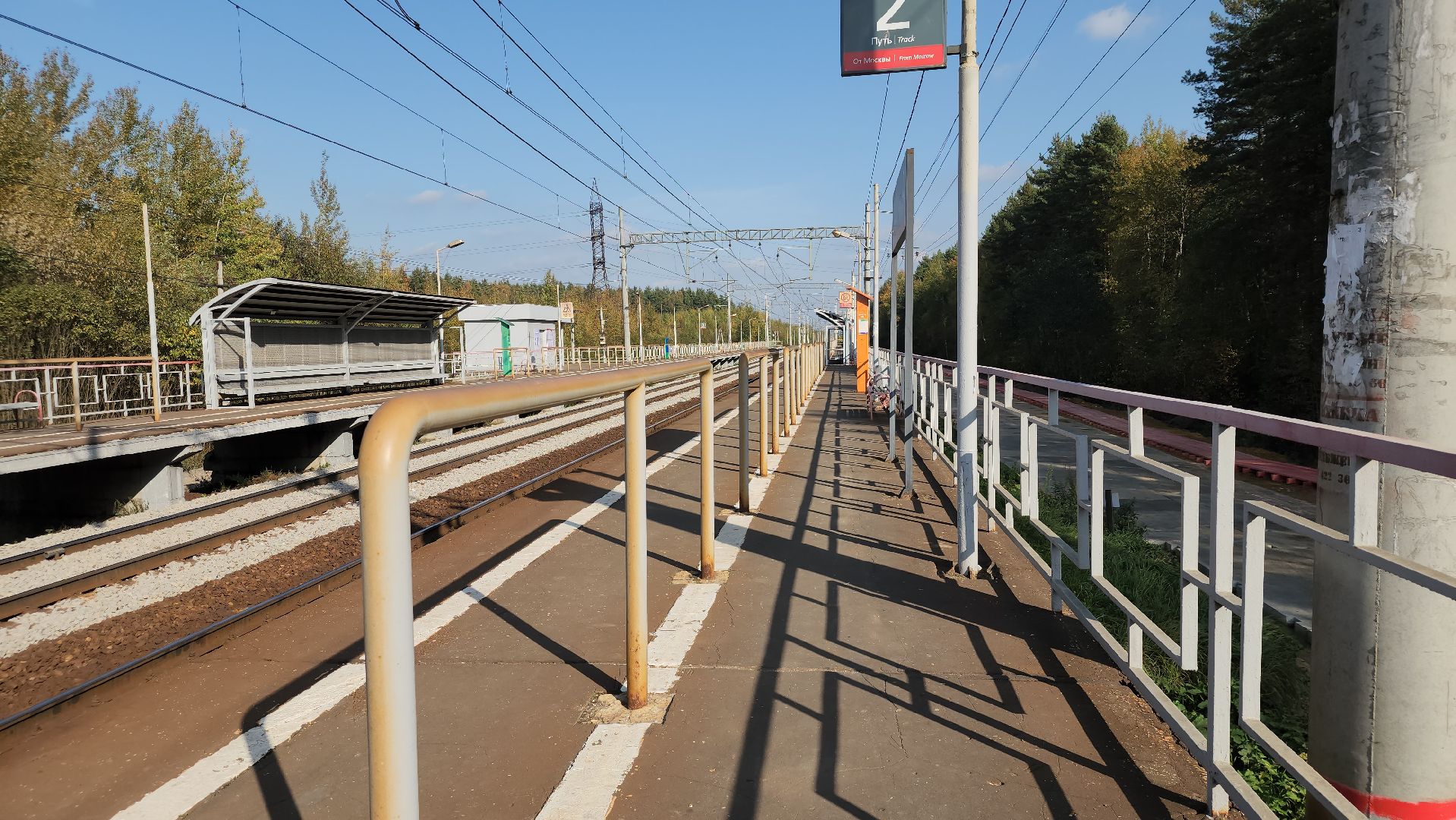 павловский посад, городского округ павловский посад, станция, железная дорога, ж/д, ремонт, транспорт,