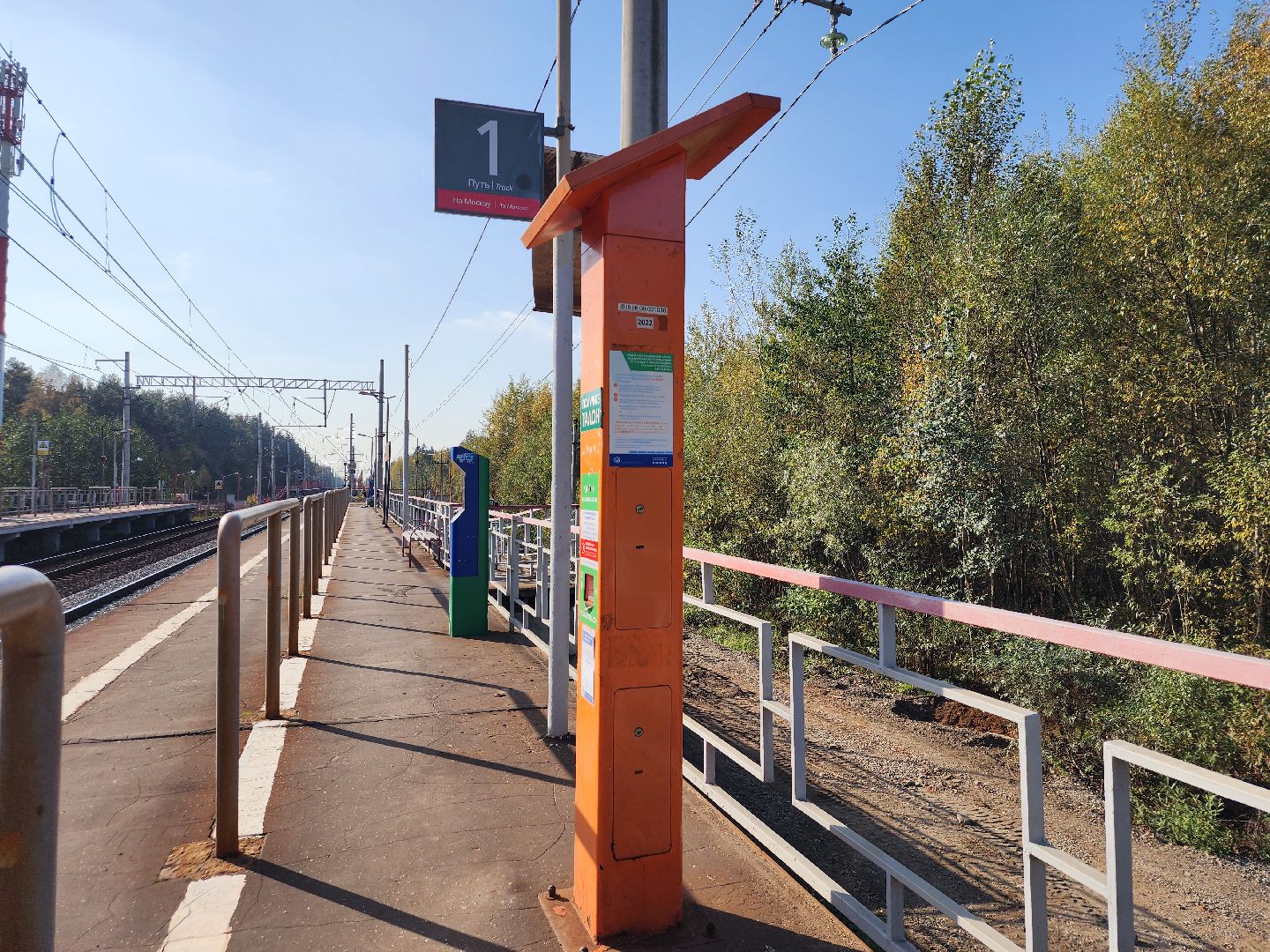 павловский посад, городского округ павловский посад, станция, железная дорога, ж/д, ремонт, транспорт,