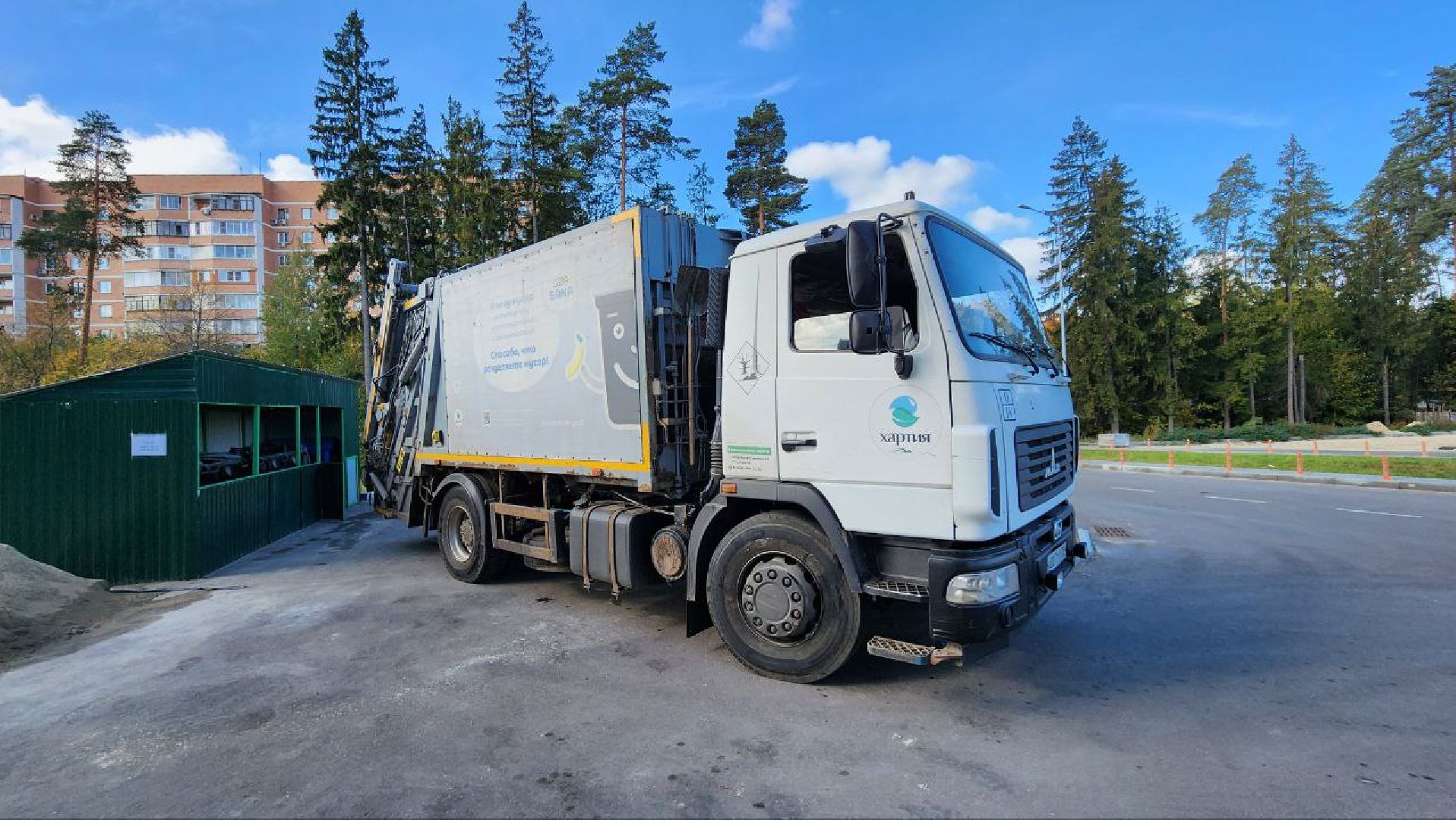 мусор, экология, контейнерная площадка, раздельный сбор мусора, Щелково,